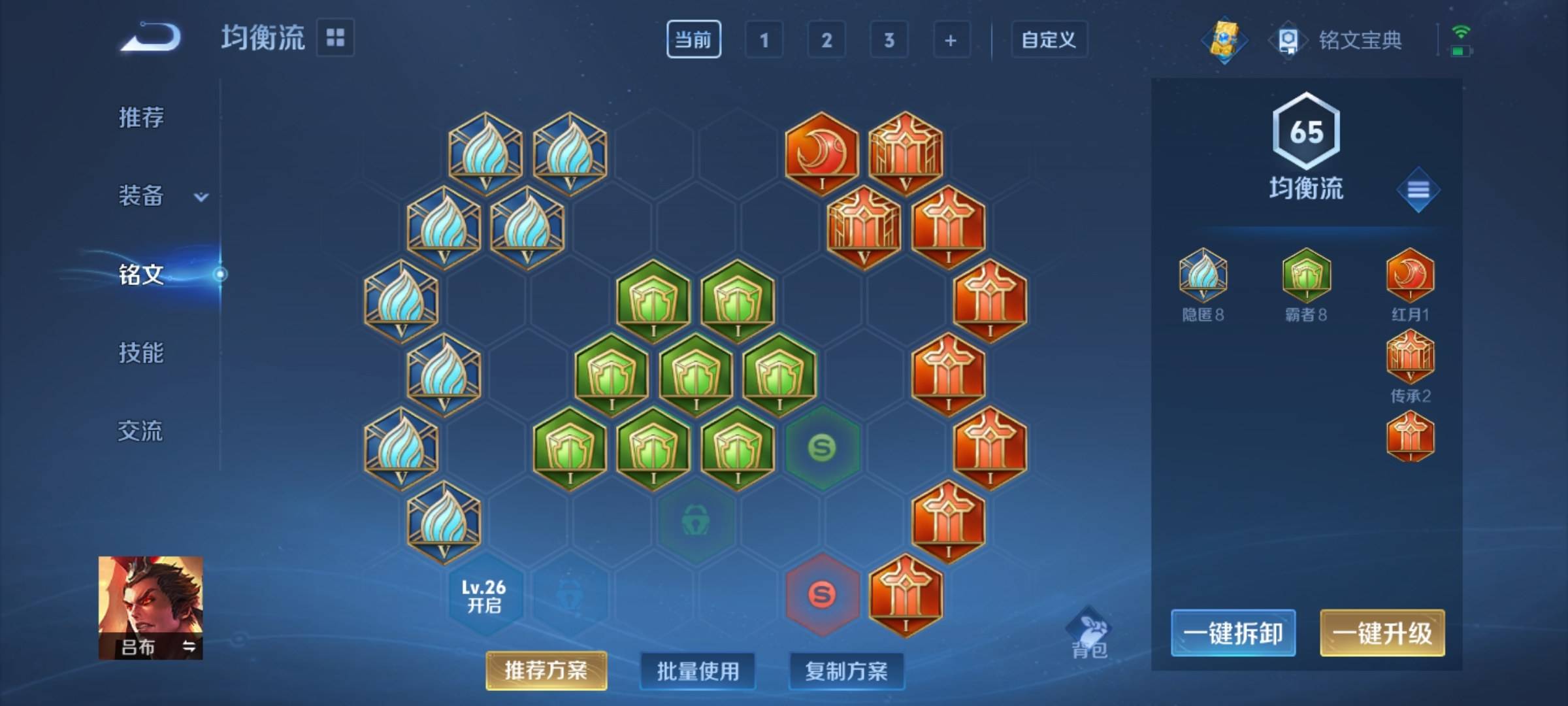 WZCMW3242155王者荣耀账号详情图11