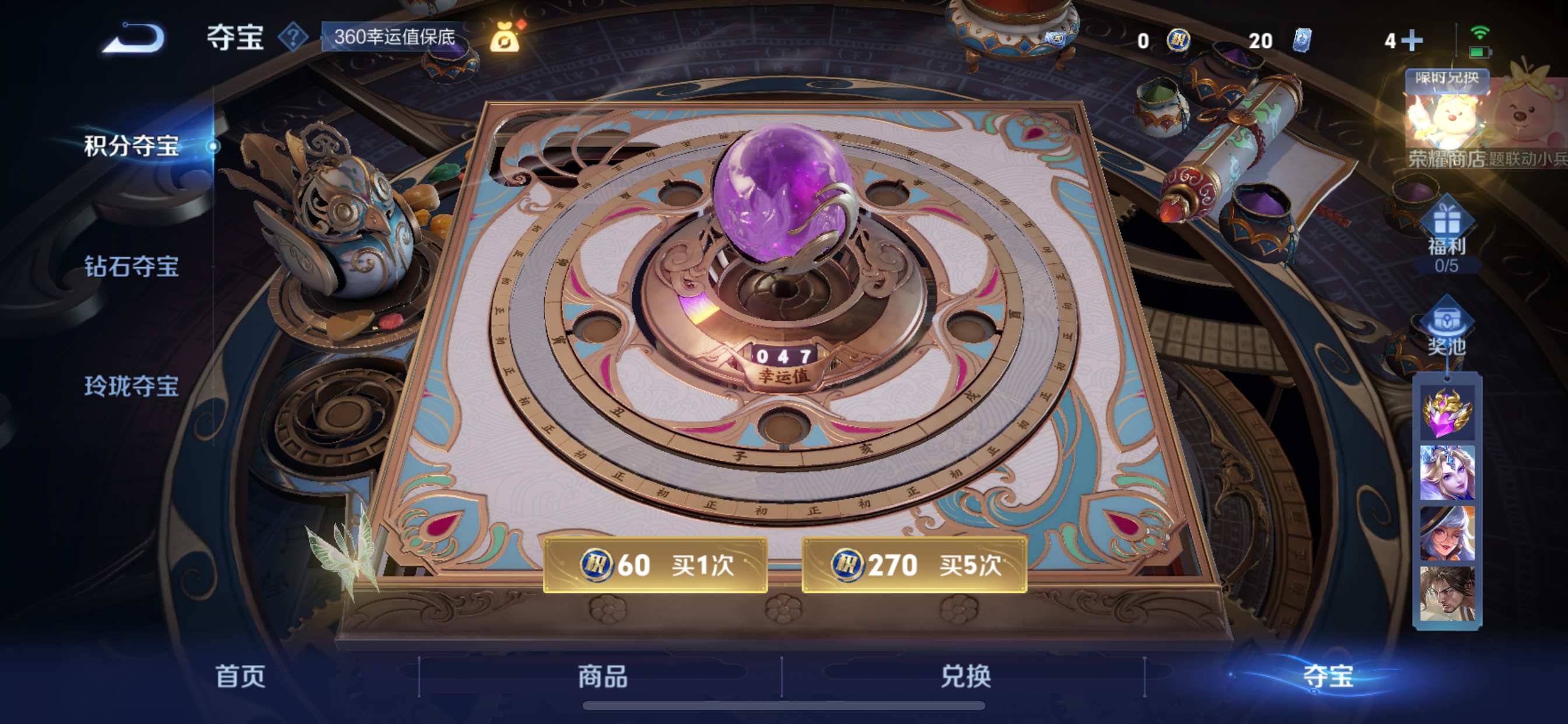 WZCMW3242118王者荣耀账号详情图29