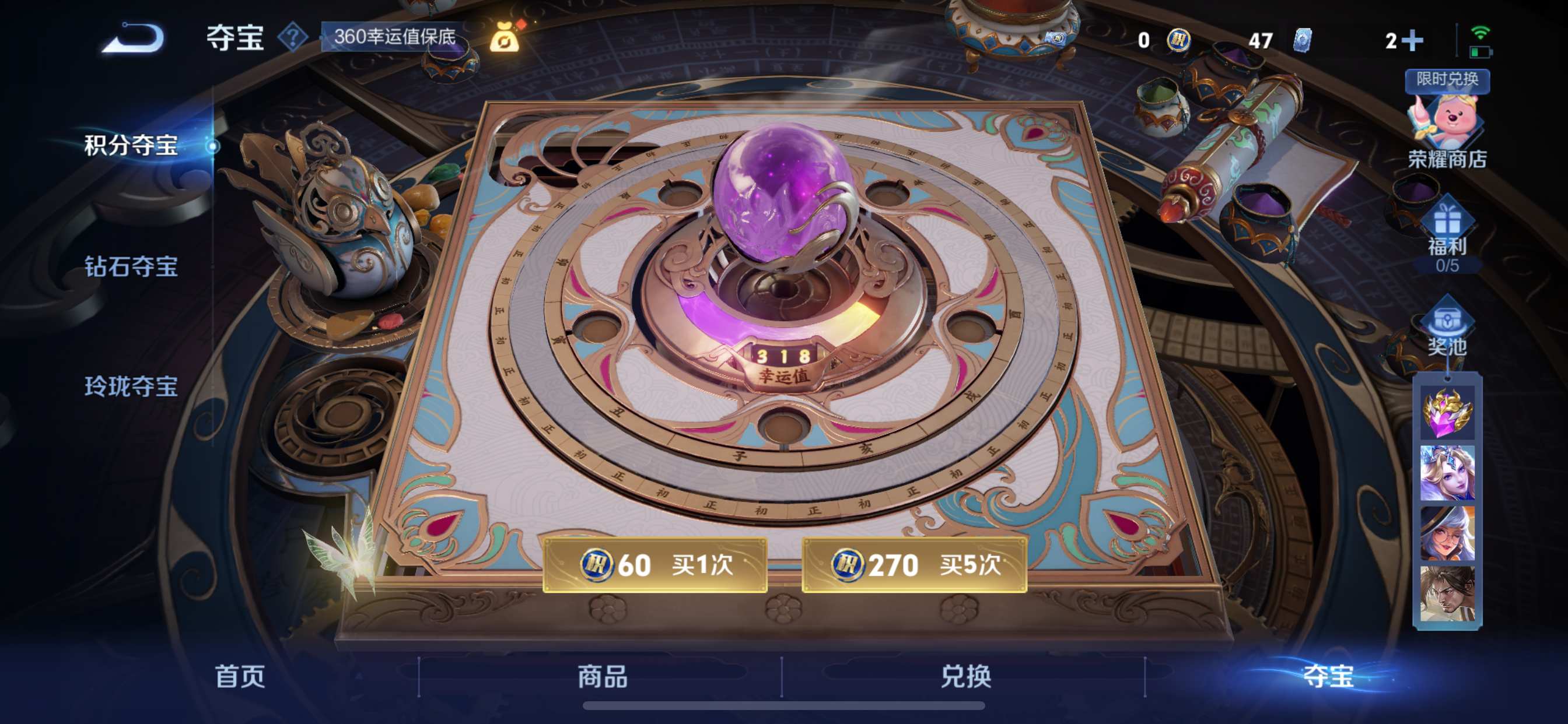 WZCMW3242139王者荣耀账号详情图29 WZCMW3242139王者荣耀账号详情图29