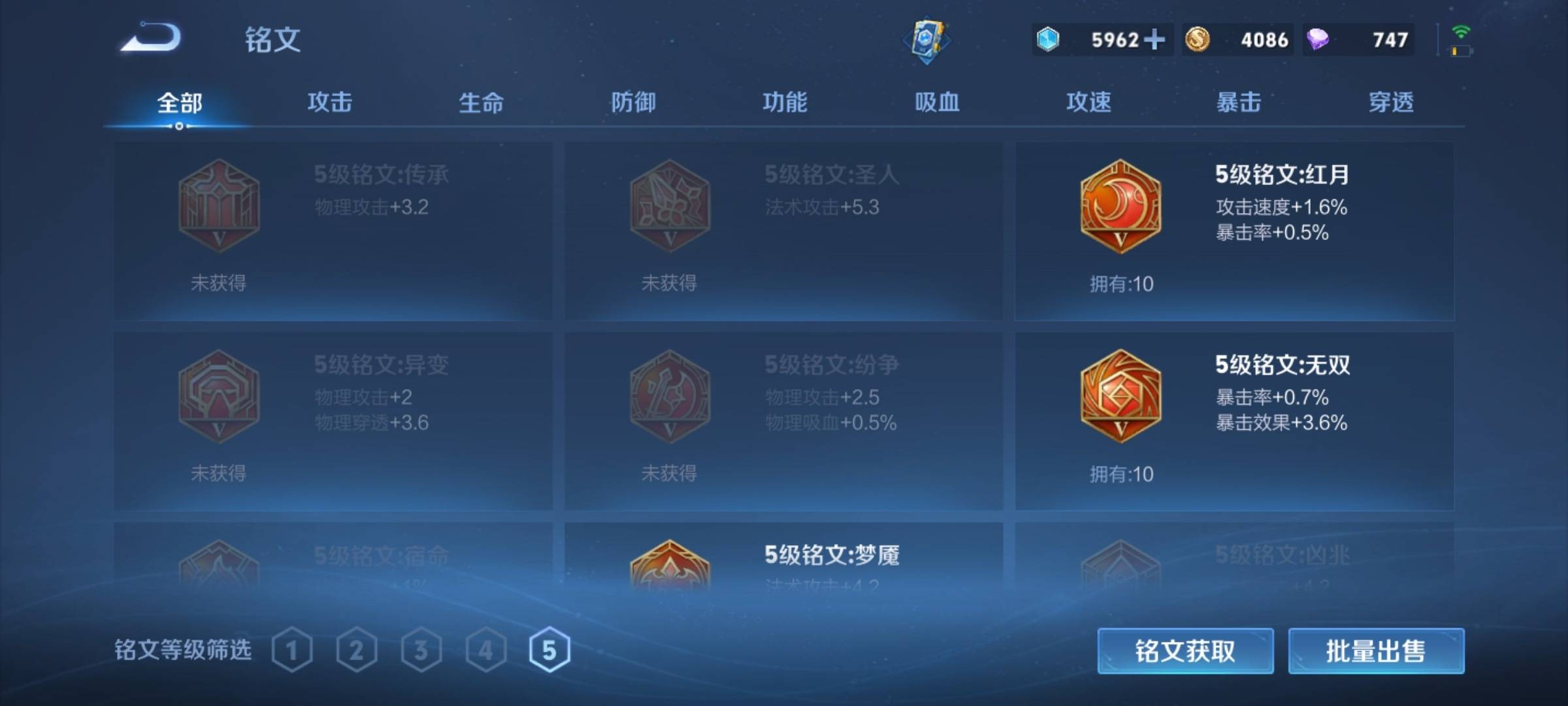 WZCMW3242128王者荣耀账号详情图12