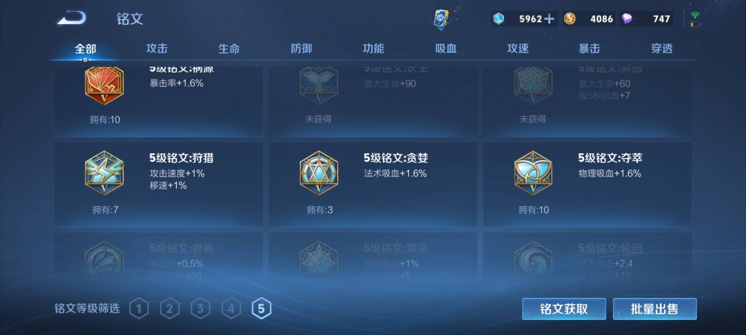 WZCMW3242128王者荣耀账号详情图13
