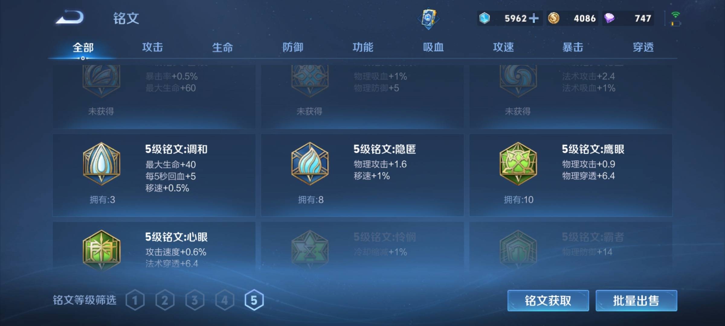 WZCMW3242128王者荣耀账号详情图14