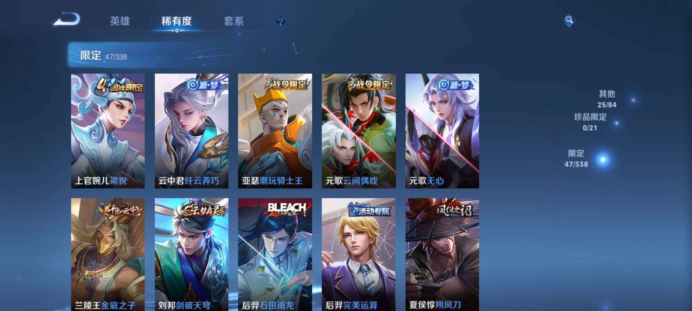 WZCMW3242146王者荣耀账号详情图7 WZCMW3242146王者荣耀账号详情图7