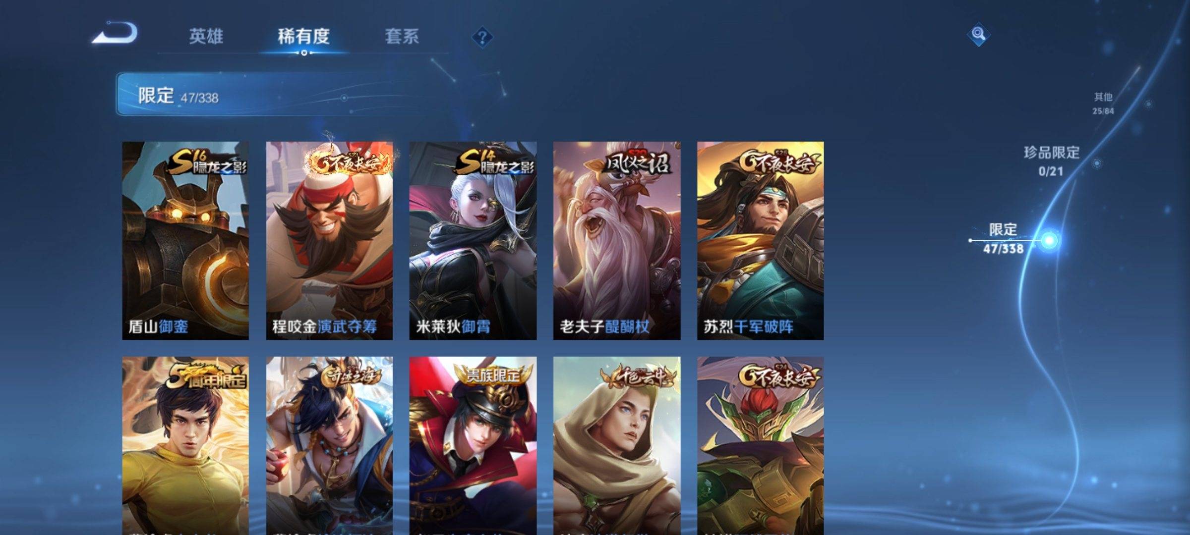 WZCMW3242146王者荣耀账号详情图10 WZCMW3242146王者荣耀账号详情图10