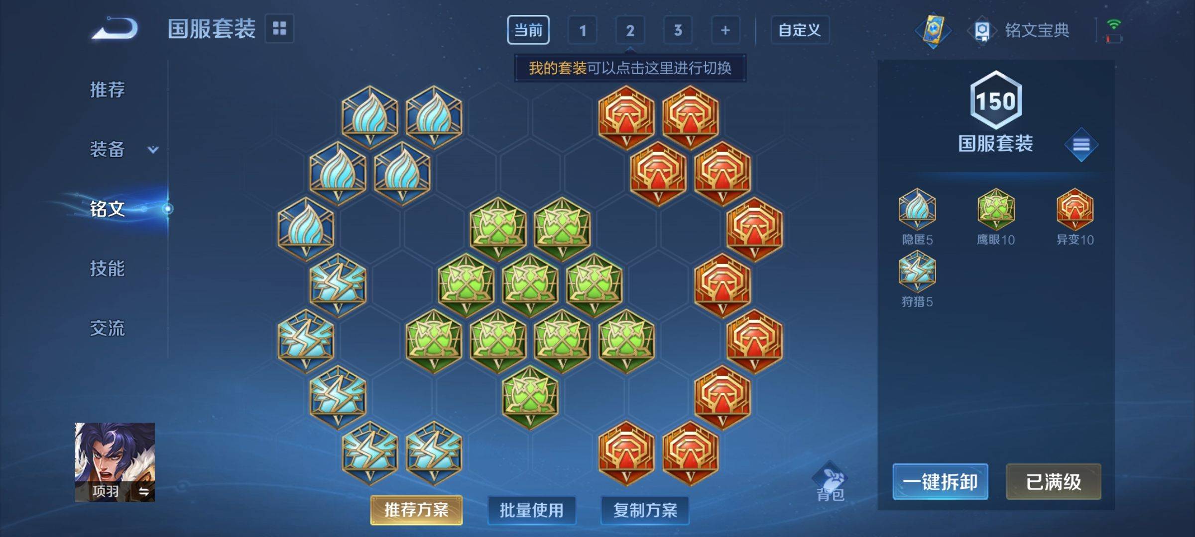 WZCMW3242146王者荣耀账号详情图14 WZCMW3242146王者荣耀账号详情图14