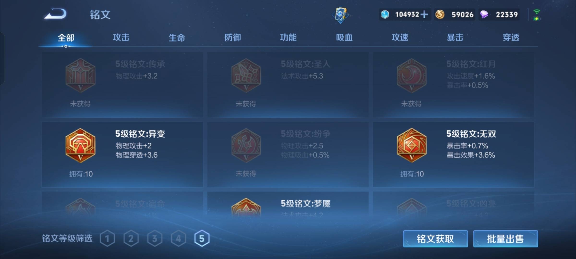 WZCMW3243086王者荣耀账号详情图14 WZCMW3243086王者荣耀账号详情图14