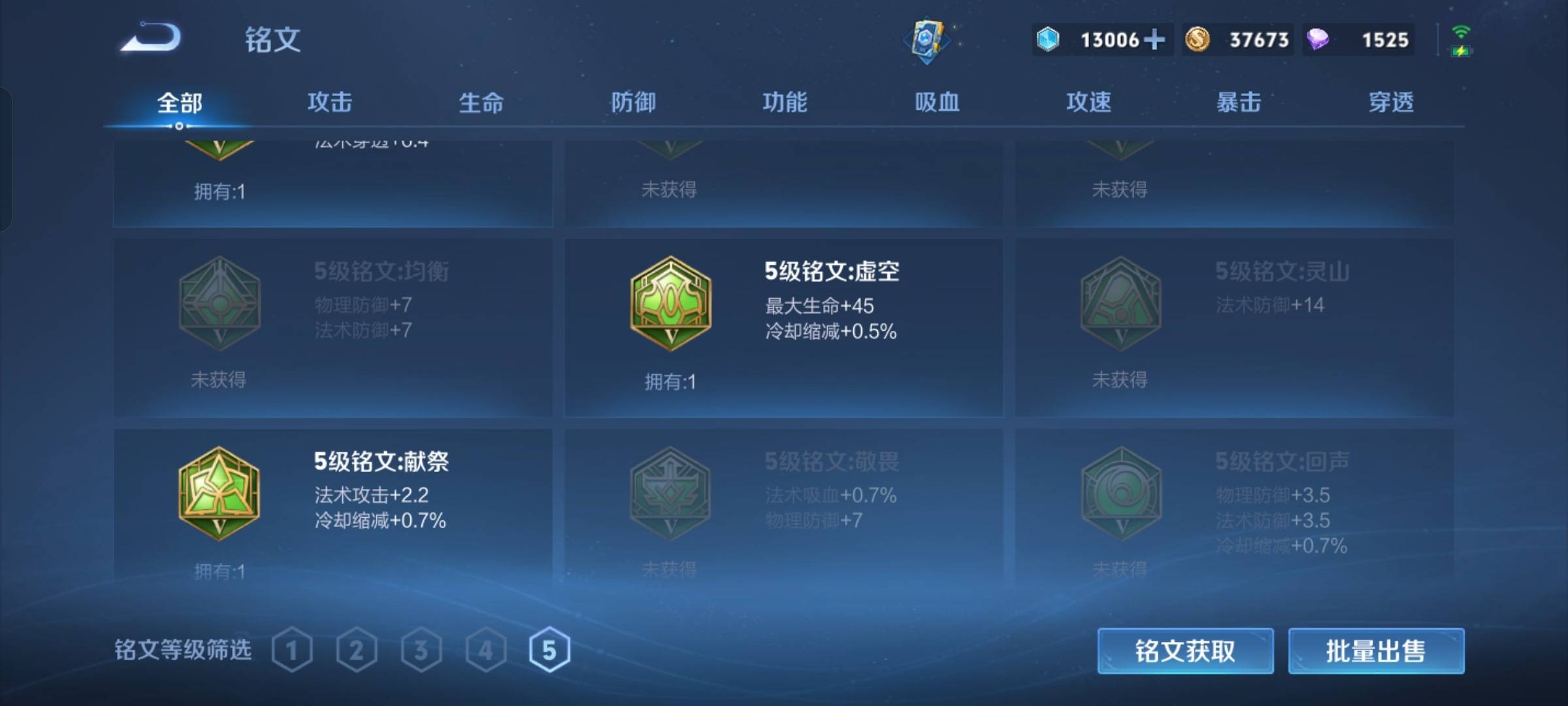 WZCMW3243089王者荣耀账号详情图14