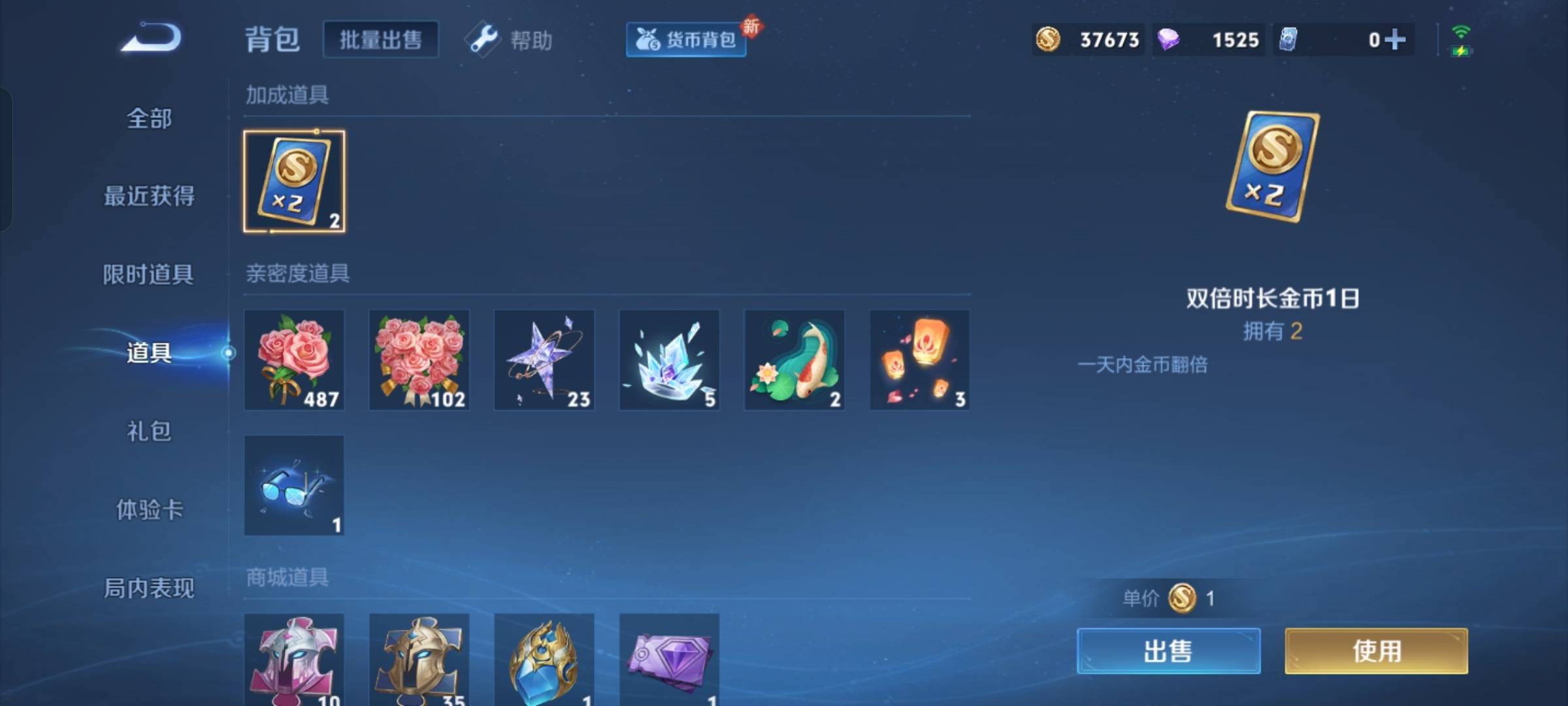 WZCMW3243089王者荣耀账号详情图17
