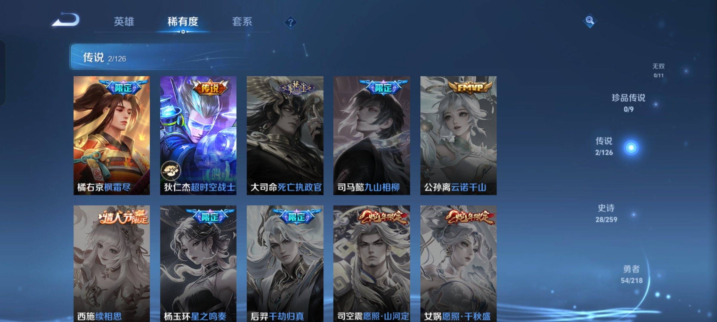 WZCMW3243115王者荣耀账号详情图6 WZCMW3243115王者荣耀账号详情图6