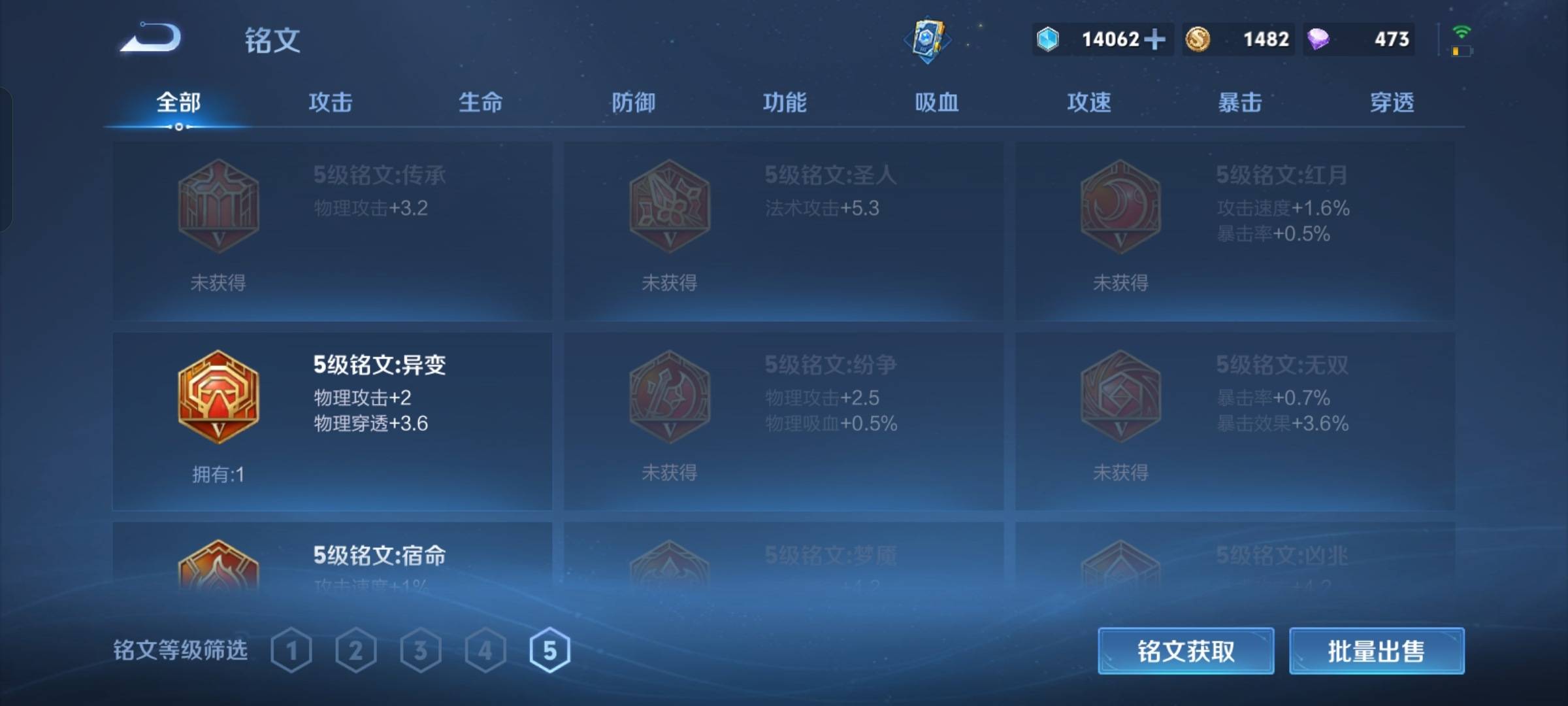 WZCMW3243087王者荣耀账号详情图11