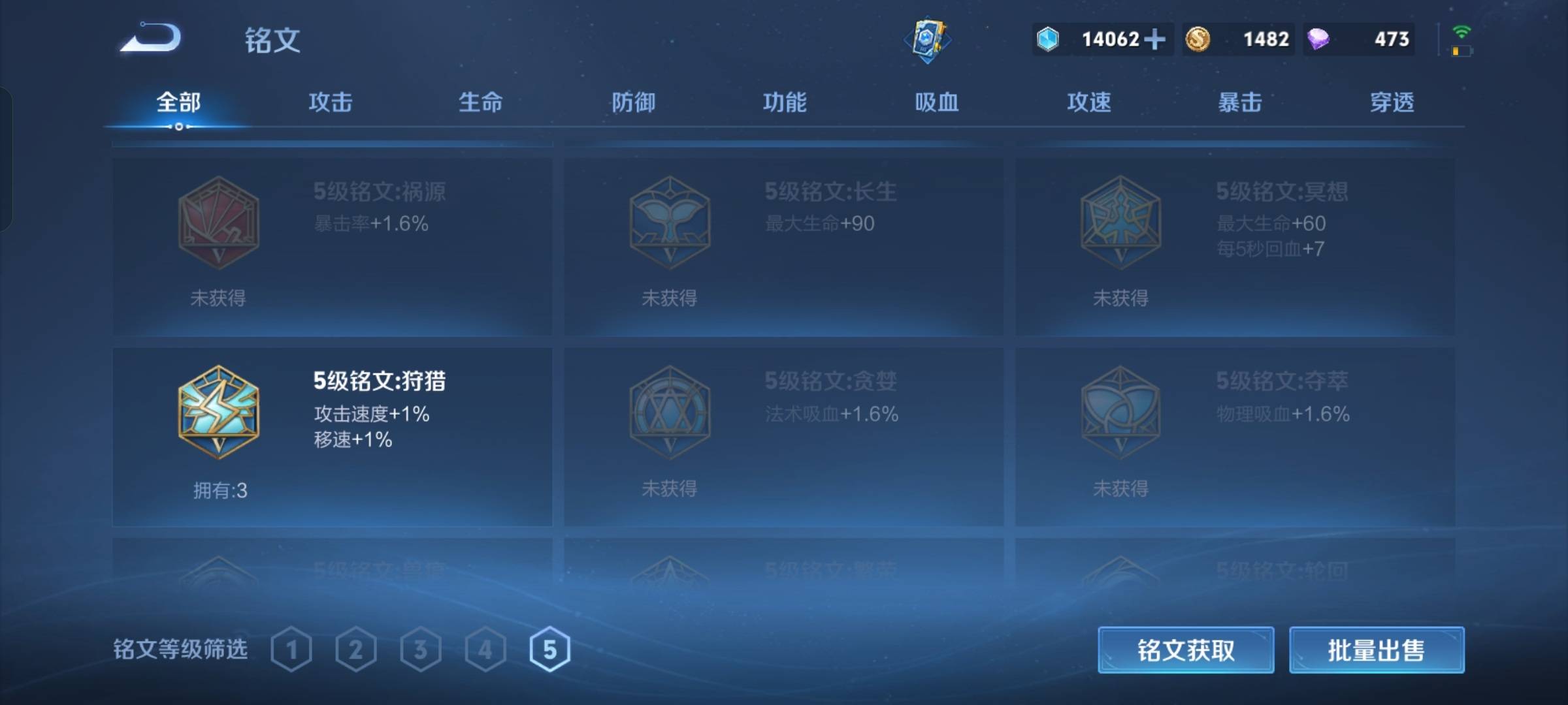 WZCMW3243087王者荣耀账号详情图12