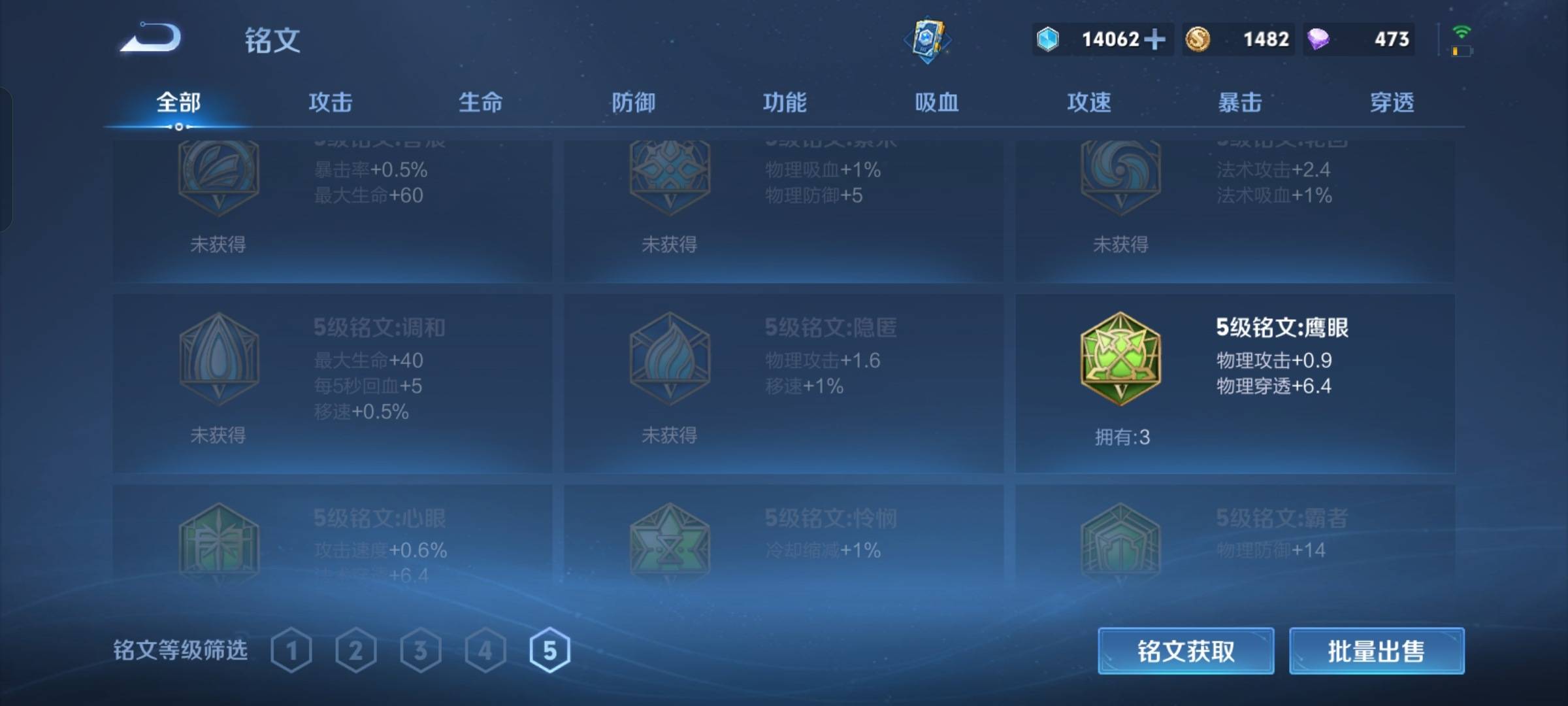 WZCMW3243087王者荣耀账号详情图13