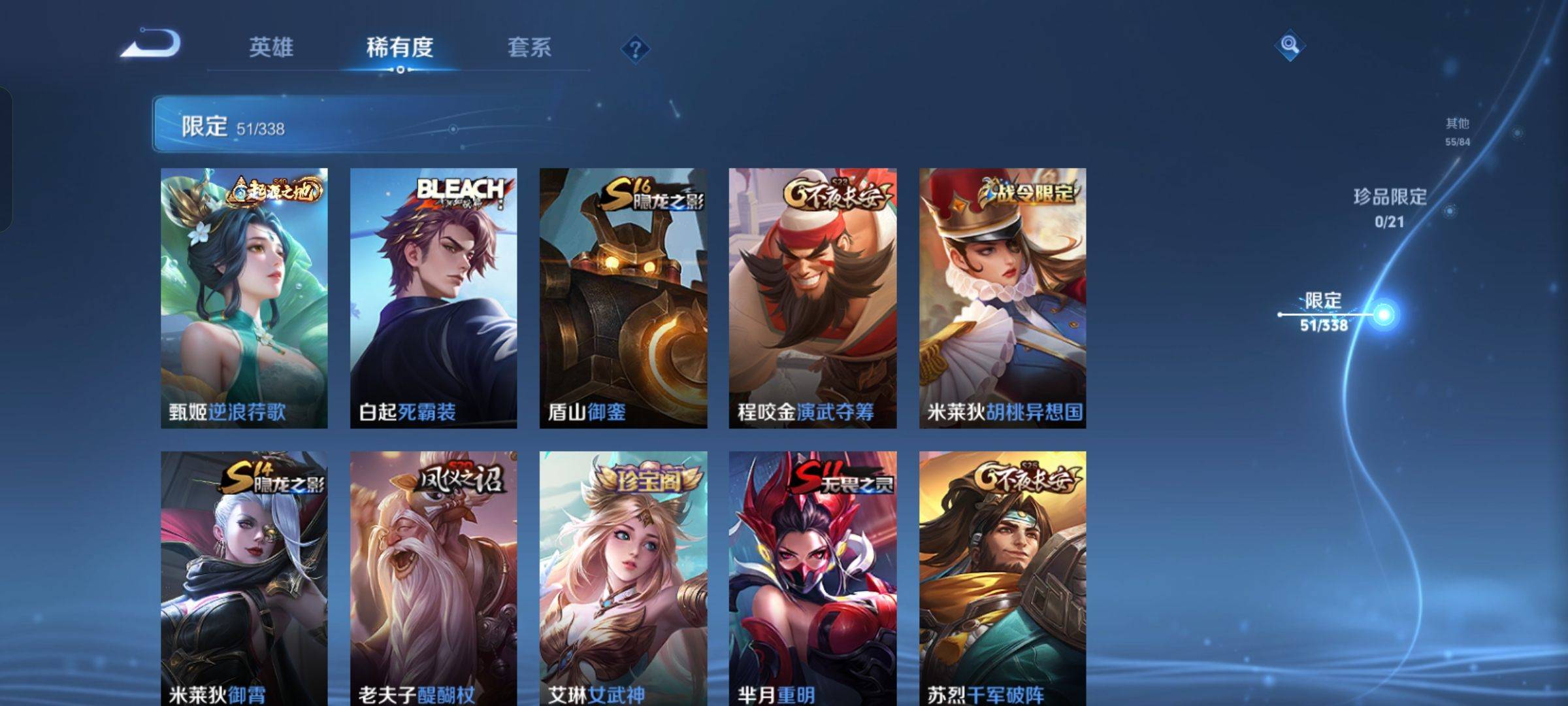 WZCMW3244653王者荣耀账号详情图9