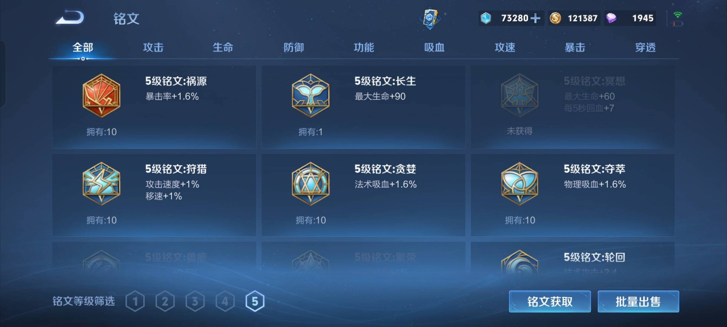 WZCMW3244653王者荣耀账号详情图17