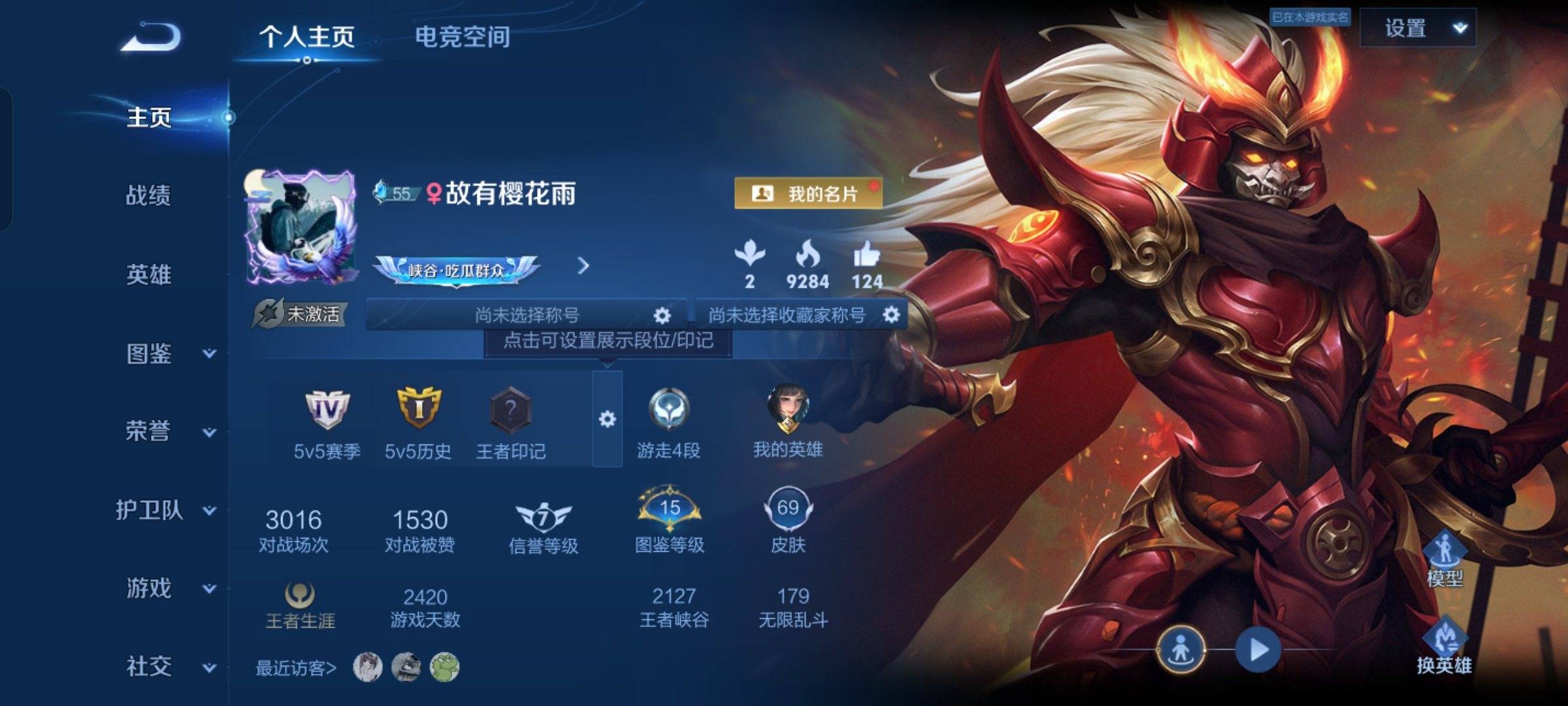王者荣耀账号安卓QQ104英雄-69皮肤-史诗品质11鬼剑武藏-魅力维加斯-繁星吟游-圣诞狂欢-心灵骇客-暗夜贵公子-纤