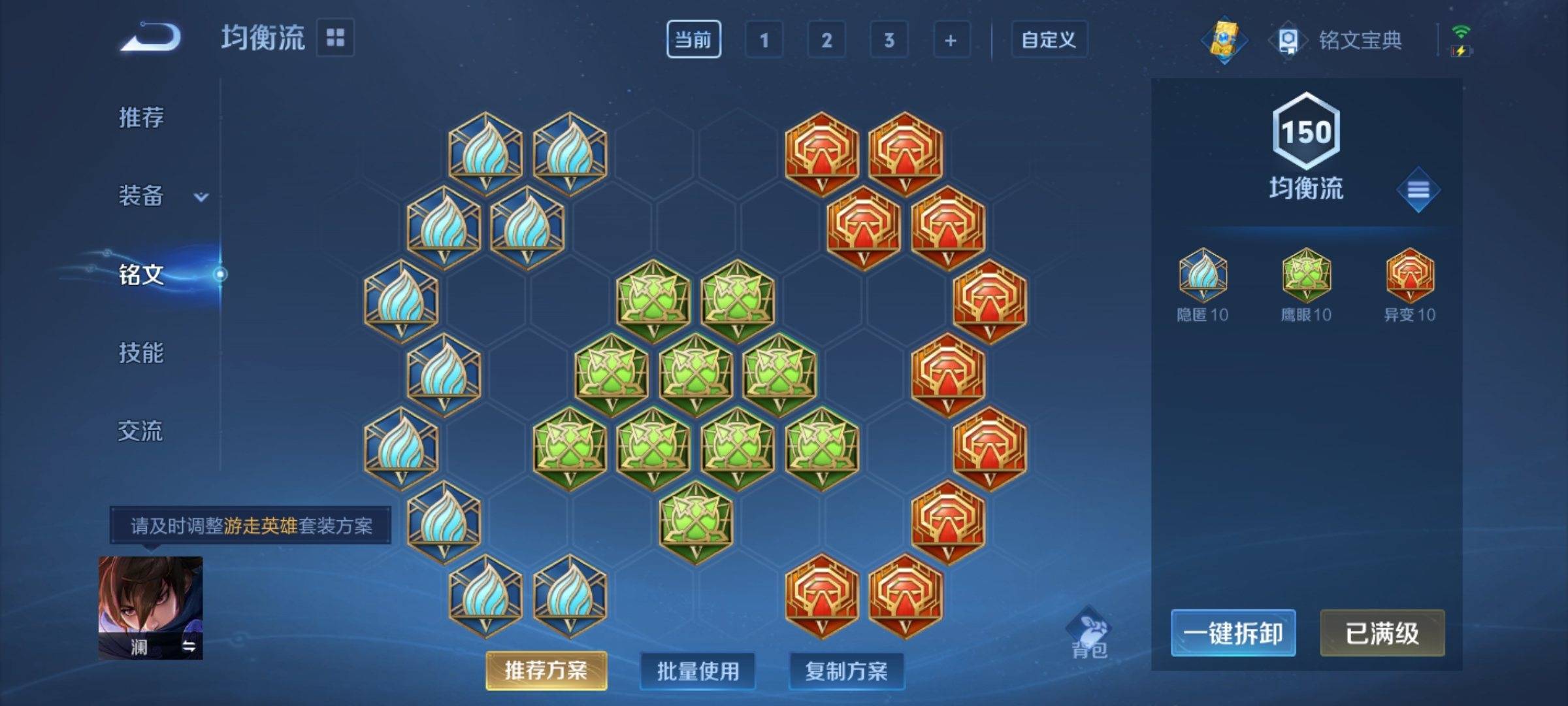 WZCMW3243100王者荣耀账号详情图14