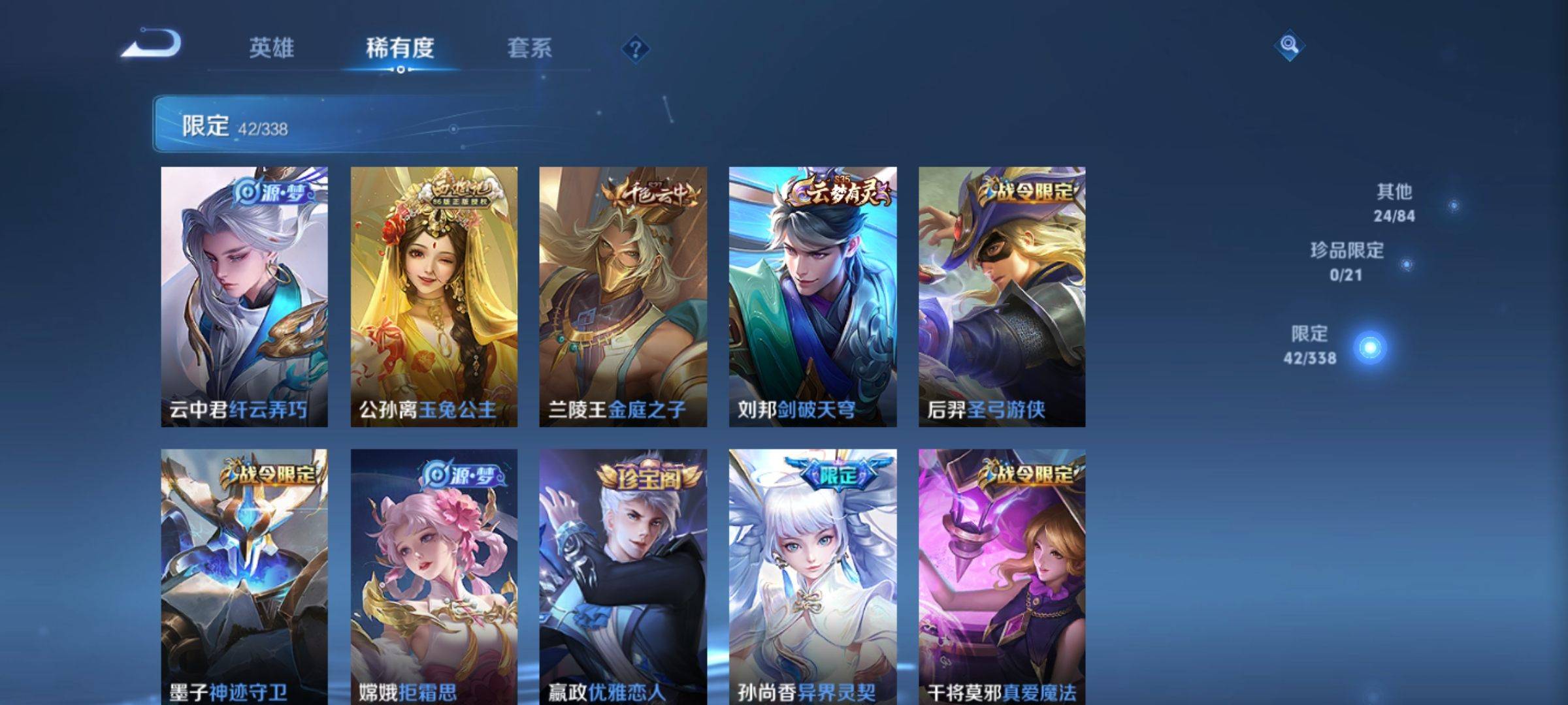 WZCMW3244631王者荣耀账号详情图8