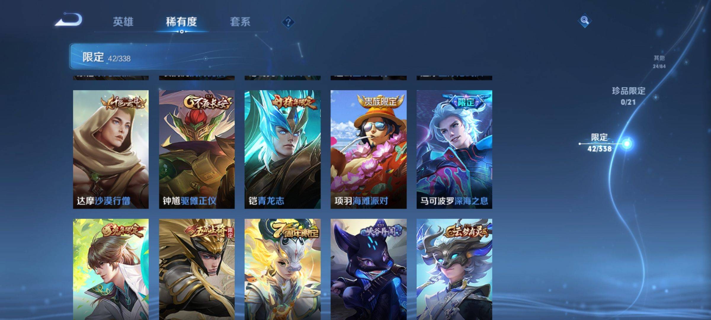 WZCMW3244631王者荣耀账号详情图11