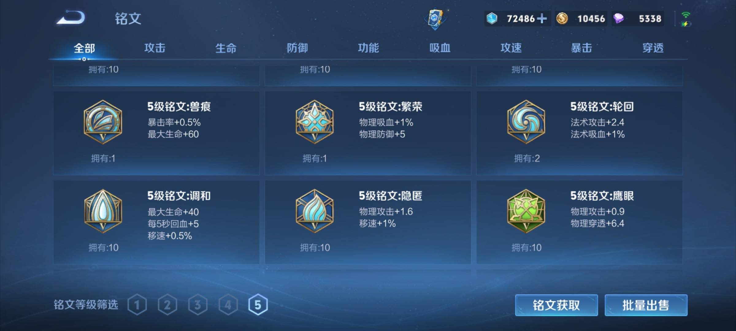 WZCMW3244631王者荣耀账号详情图19