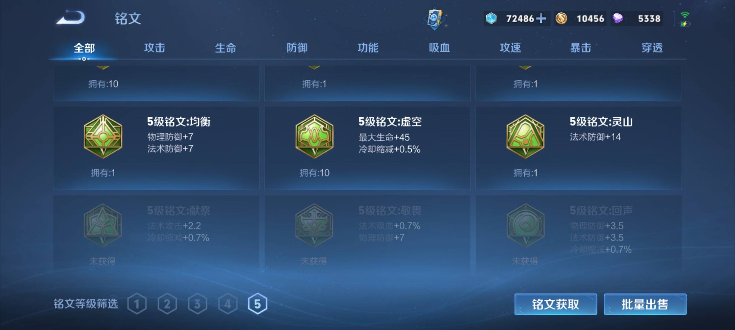 WZCMW3244631王者荣耀账号详情图20