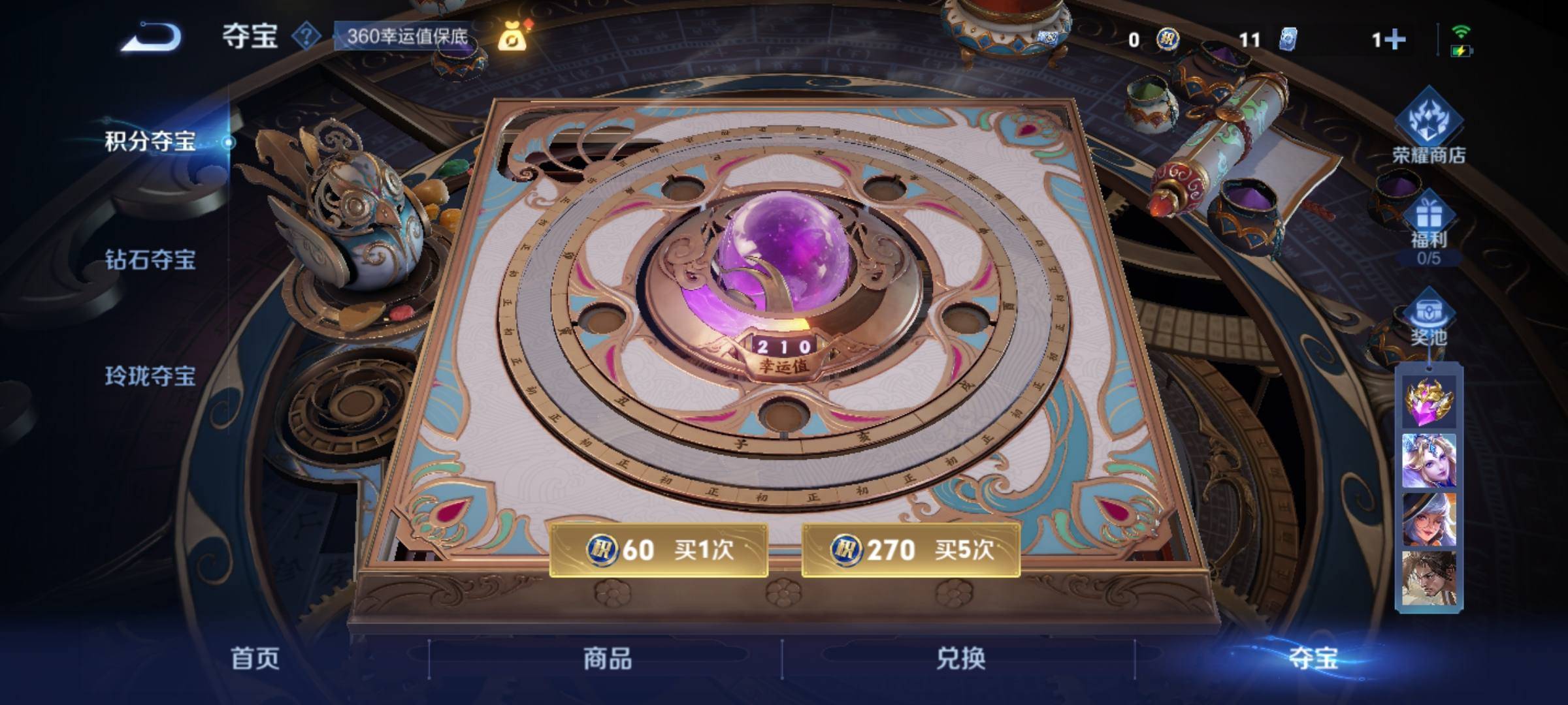 WZCMW3244631王者荣耀账号详情图22