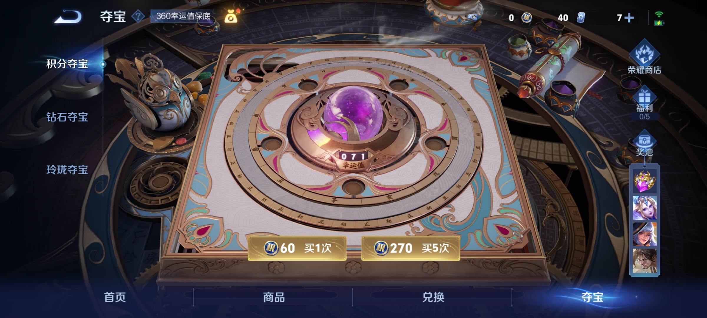 WZCMW3244632王者荣耀账号详情图19