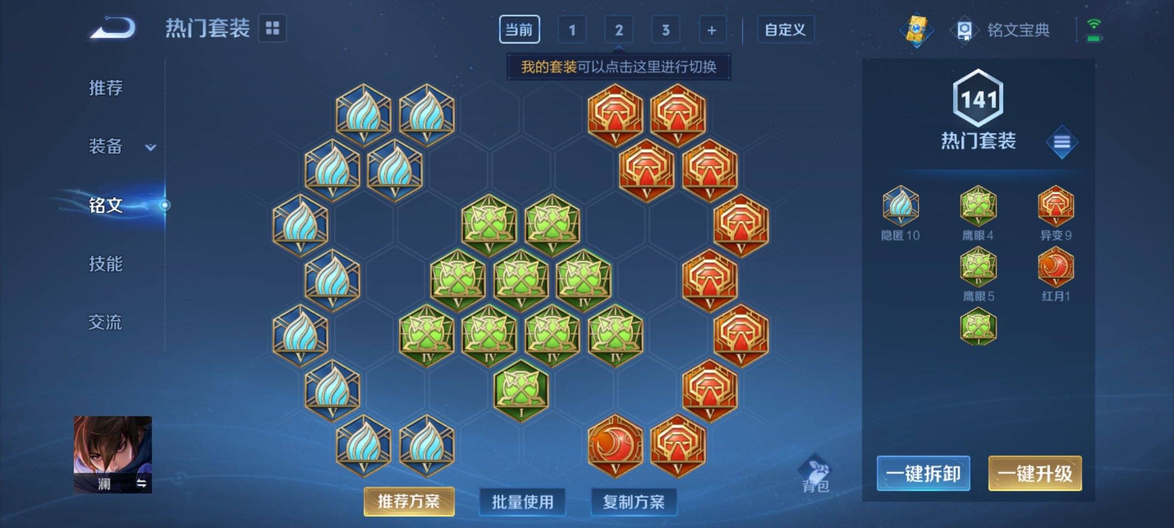 WZCMW3244642王者荣耀账号详情图10 WZCMW3244642王者荣耀账号详情图10