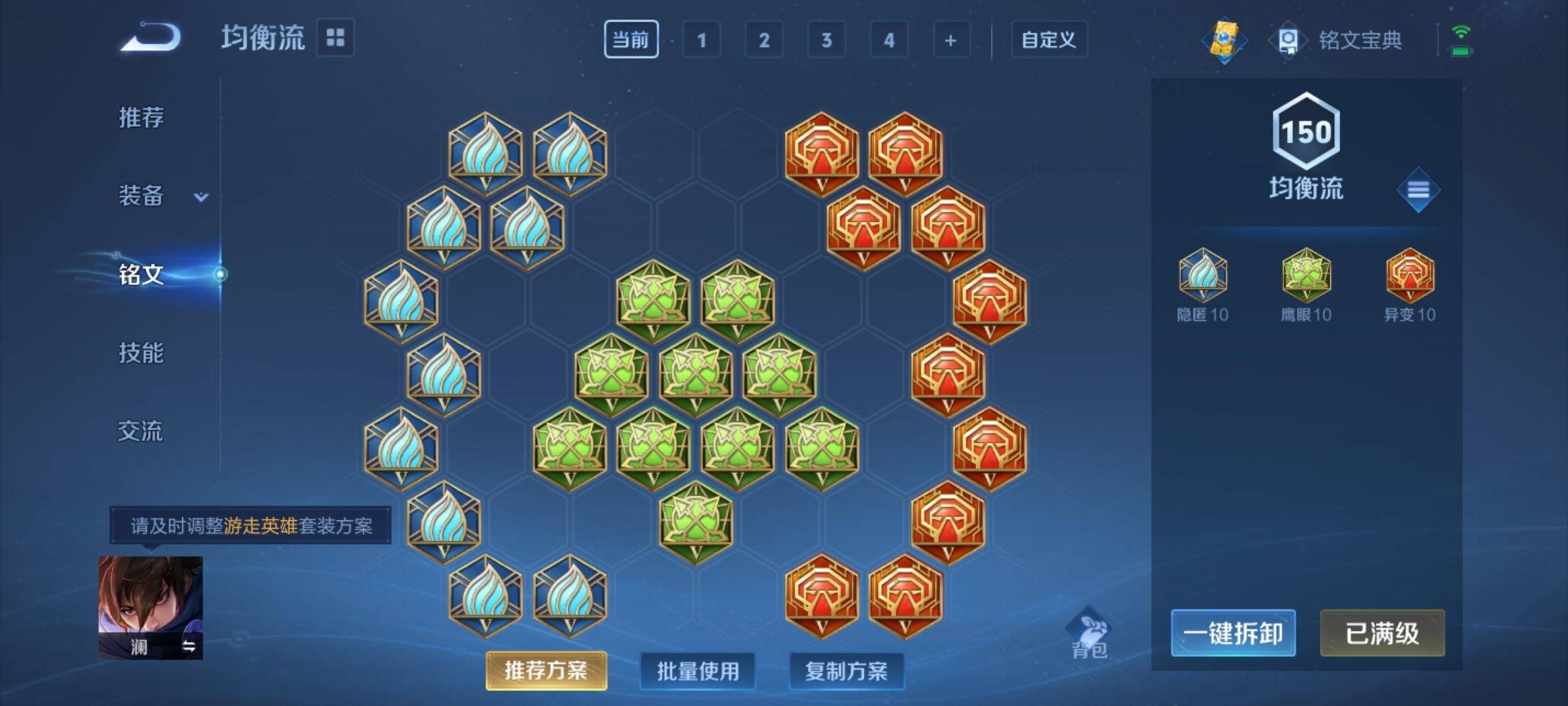 WZCMW3244627王者荣耀账号详情图18 WZCMW3244627王者荣耀账号详情图18