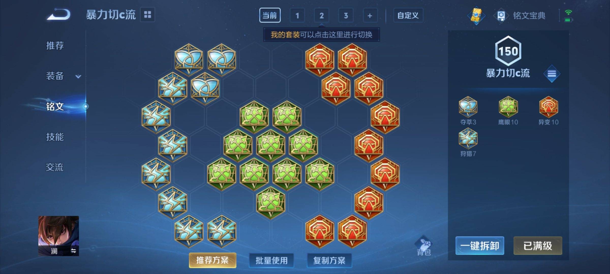 WZCMW3244644王者荣耀账号详情图10