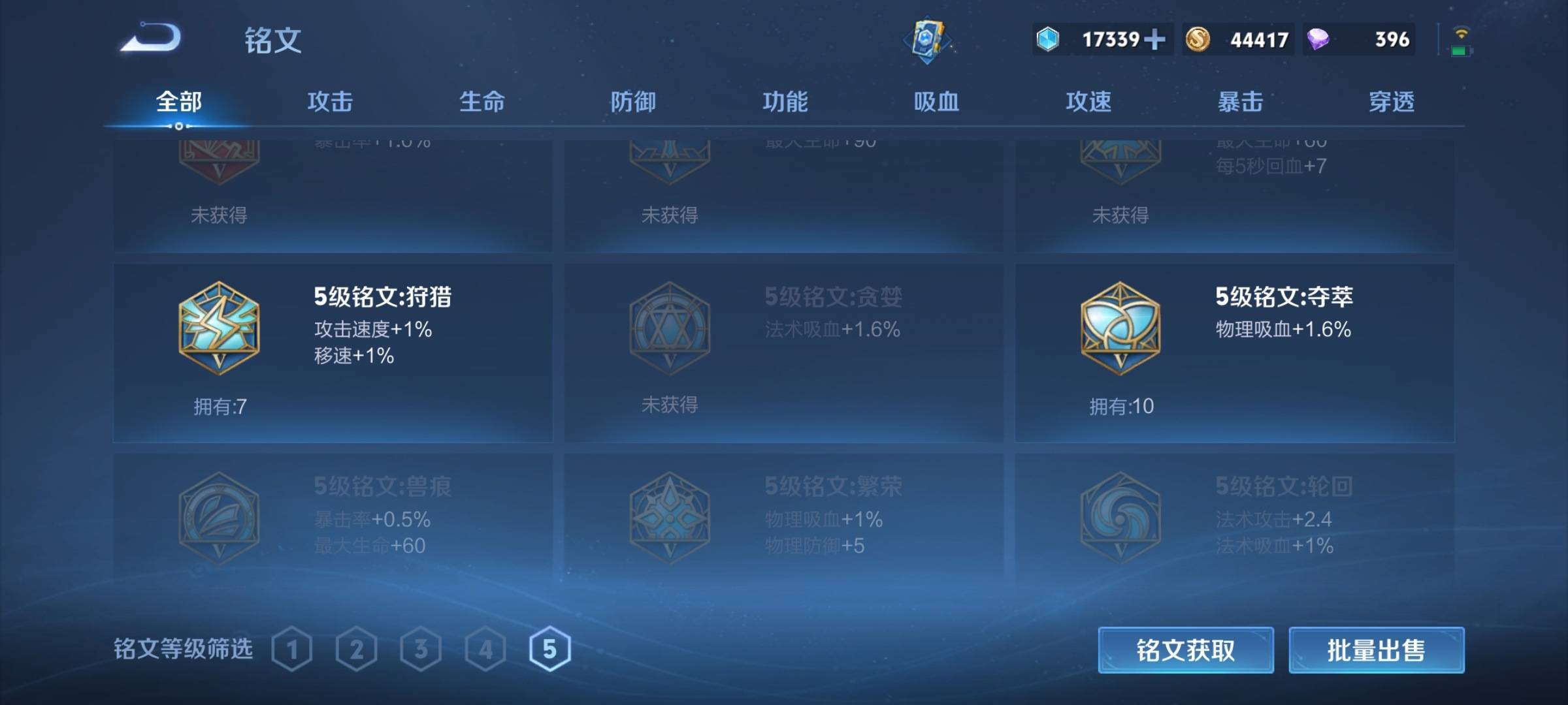 WZCMW3244626王者荣耀账号详情图14