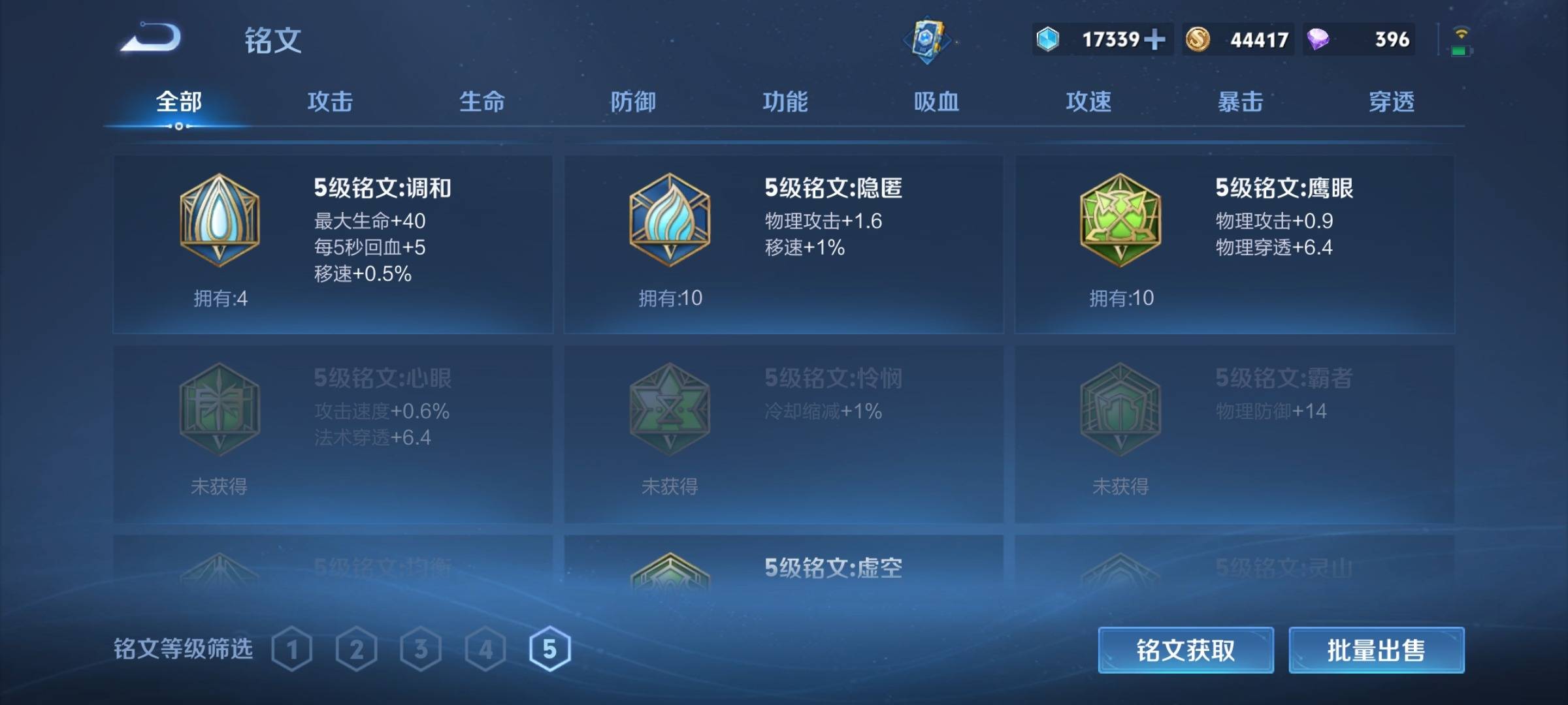 WZCMW3244626王者荣耀账号详情图15