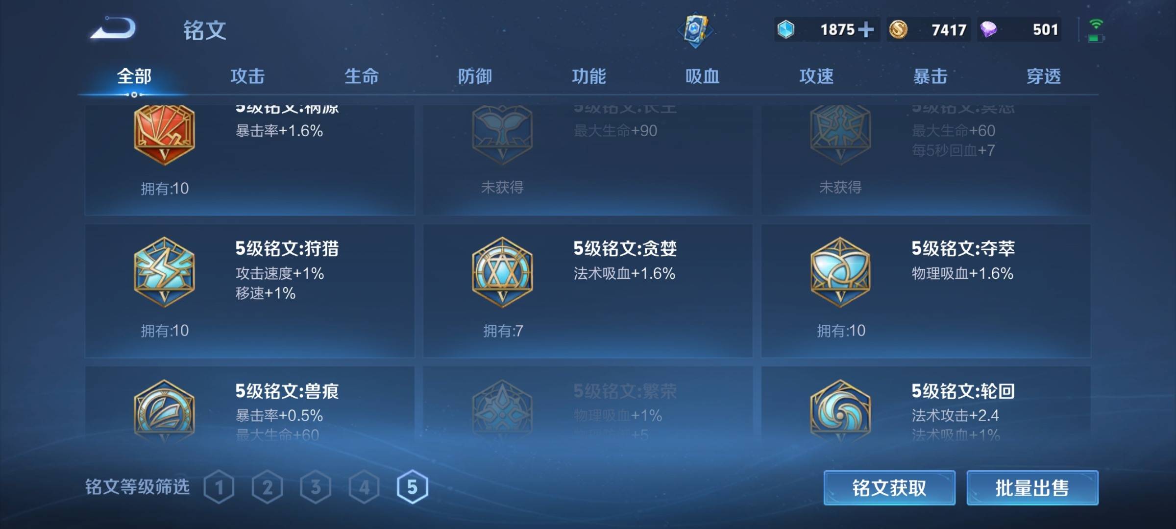 WZCMW3244602王者荣耀账号详情图14 WZCMW3244602王者荣耀账号详情图14