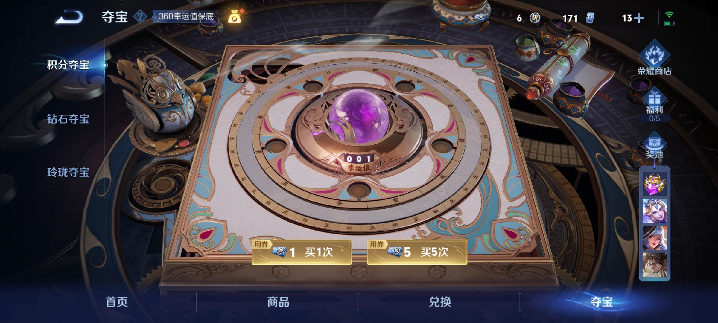 WZCMW3267318王者荣耀账号详情图21
