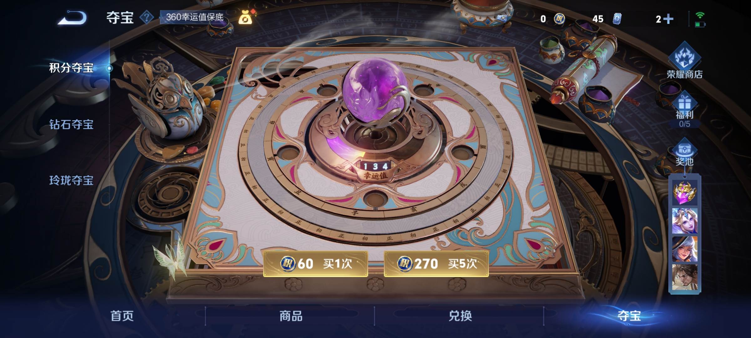 WZCMW3245773王者荣耀账号详情图18