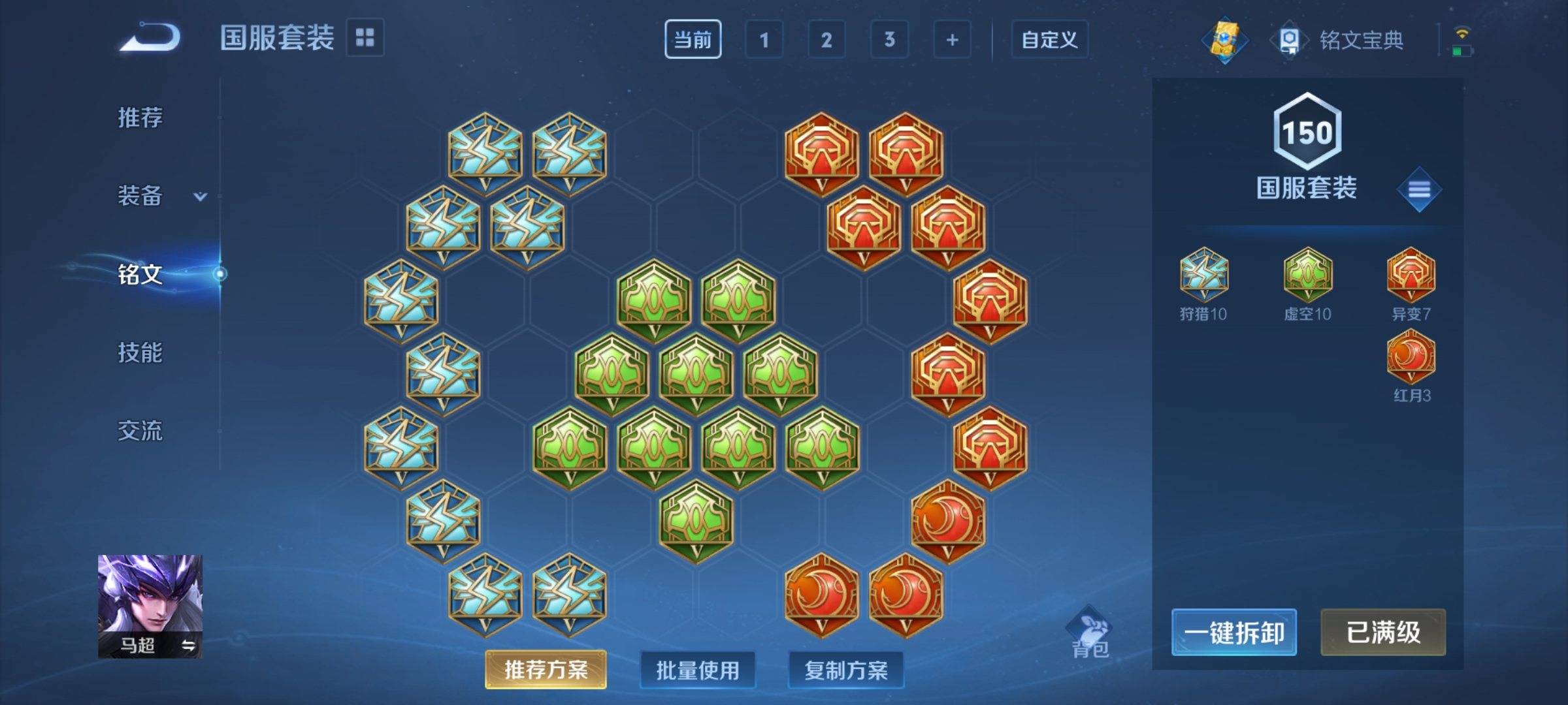 WZCMW3245787王者荣耀账号详情图11