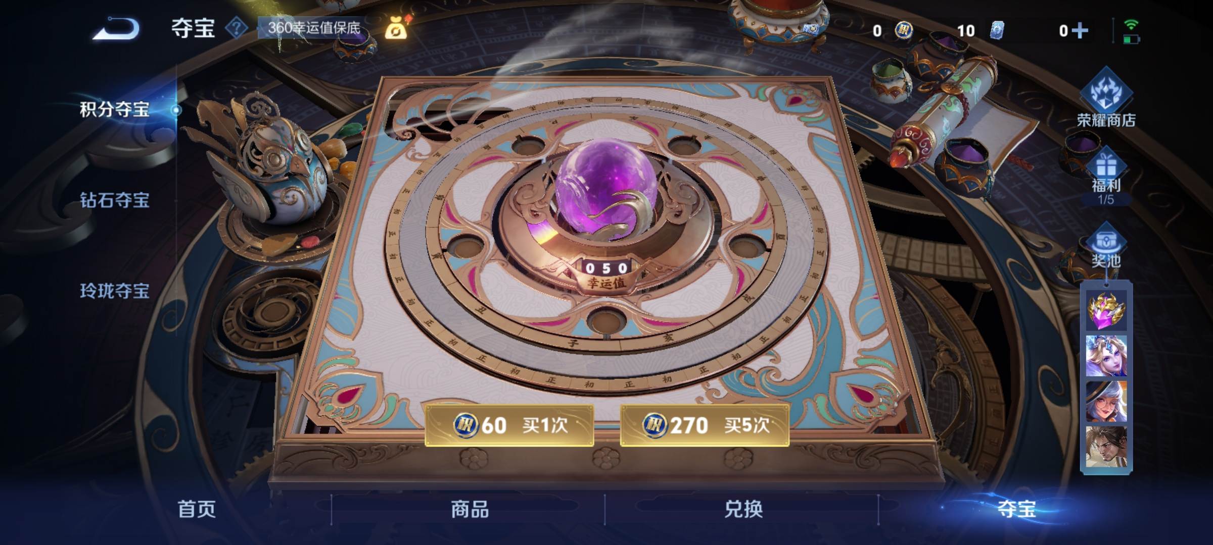 WZCMW3245787王者荣耀账号详情图17