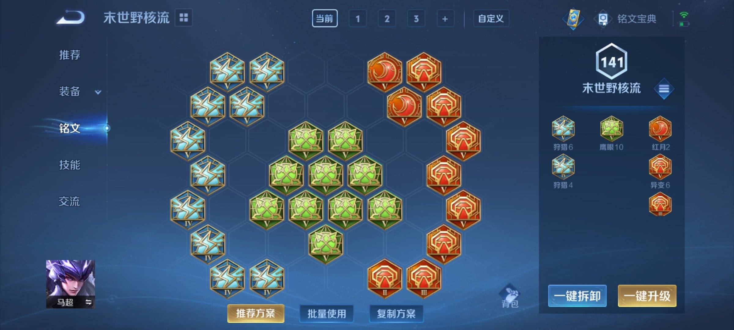 WZCMW3245795王者荣耀账号详情图11