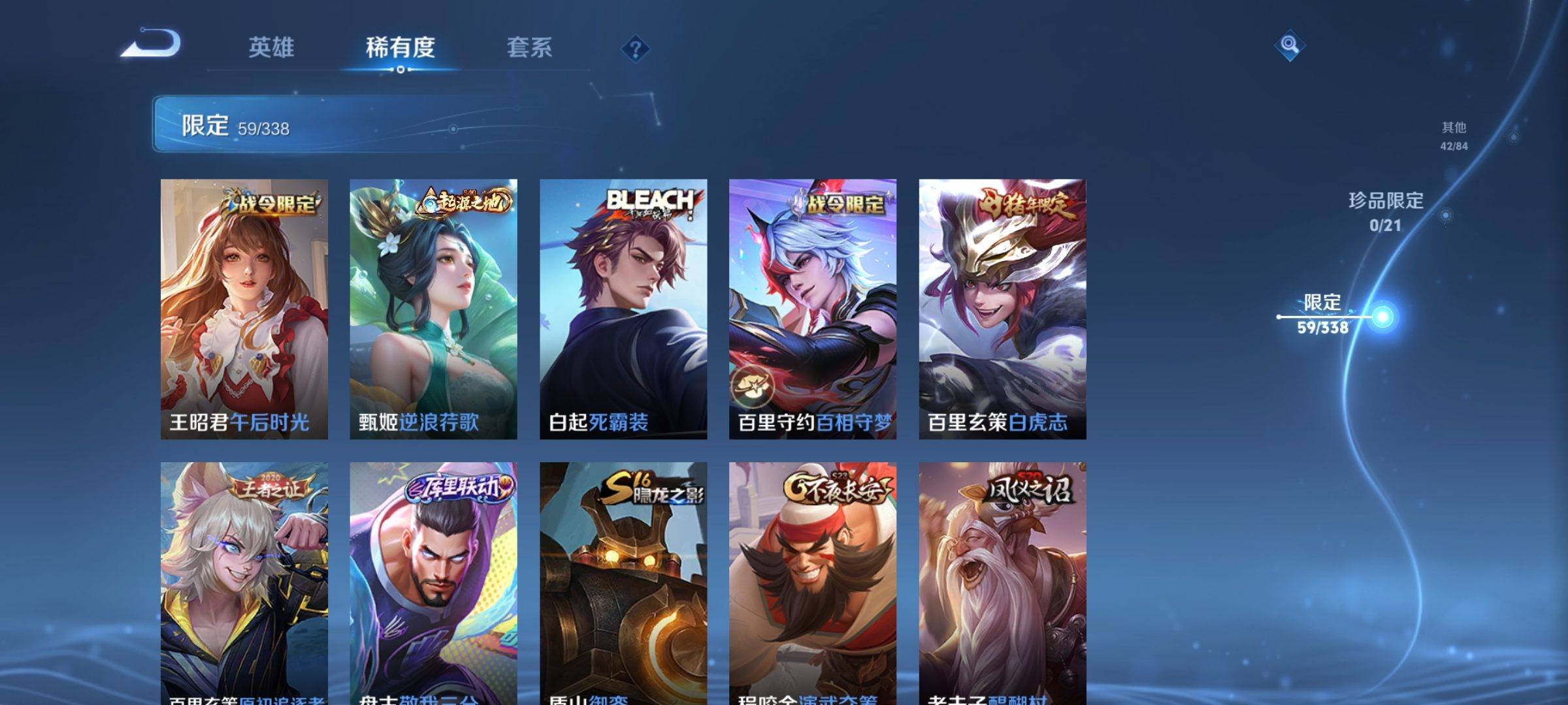 WZCMW3245819王者荣耀账号详情图11 WZCMW3245819王者荣耀账号详情图11