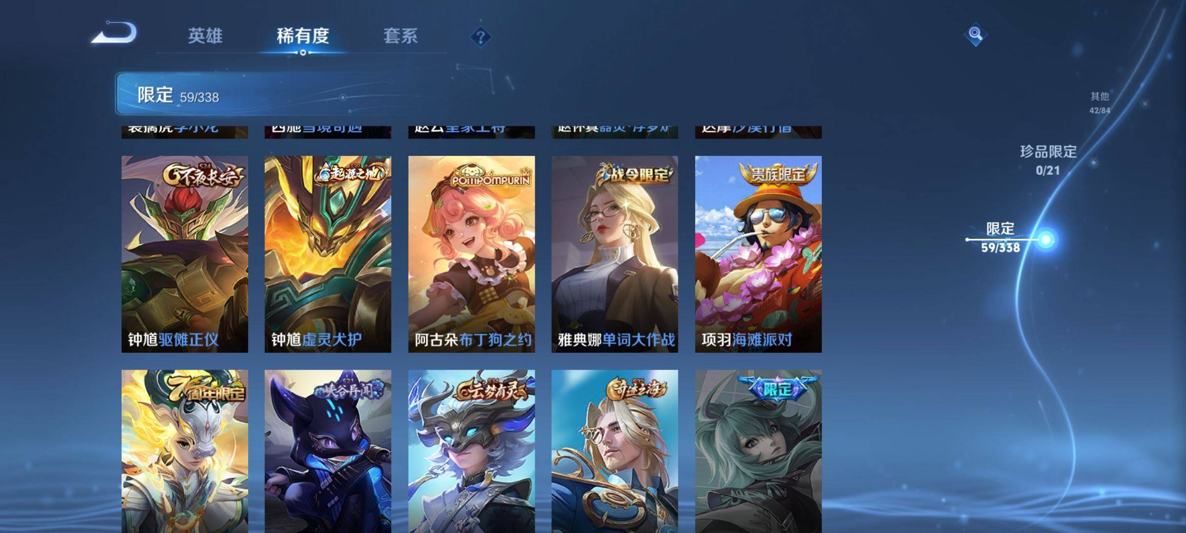 WZCMW3245819王者荣耀账号详情图13 WZCMW3245819王者荣耀账号详情图13