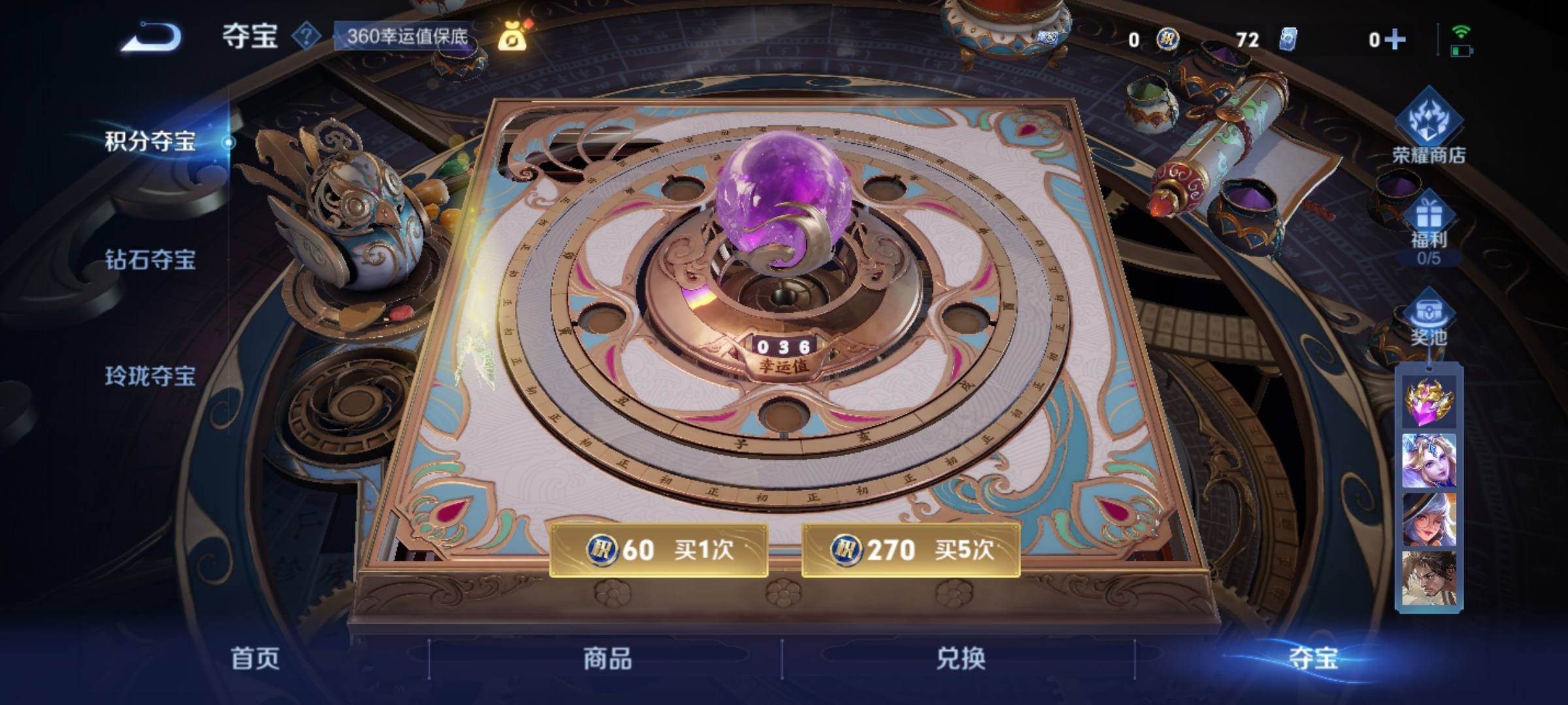 WZCMW3245808王者荣耀账号详情图19 WZCMW3245808王者荣耀账号详情图19