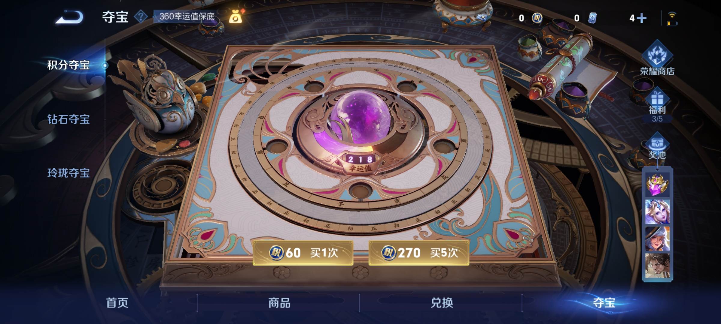 WZCMW3245778王者荣耀账号详情图21