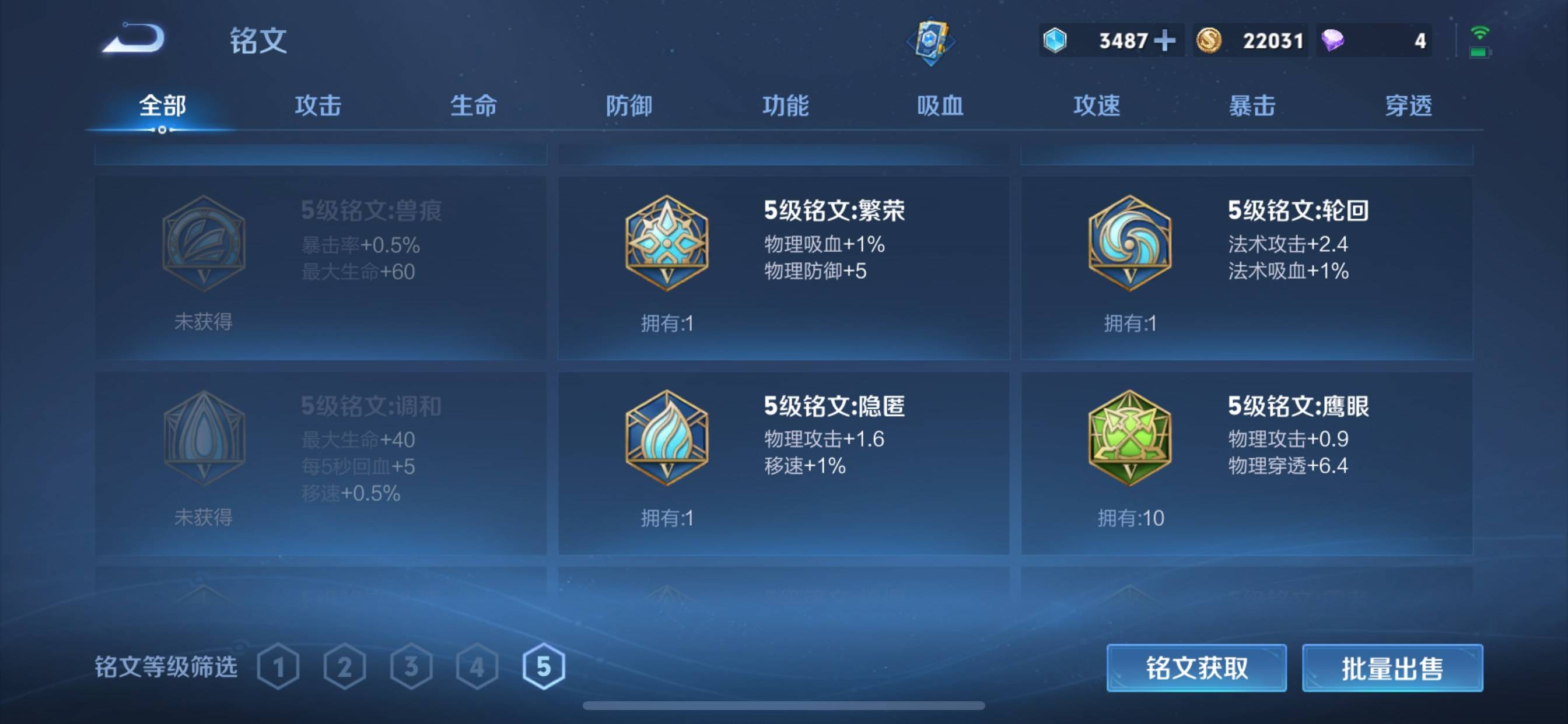 WZCMW3245792王者荣耀账号详情图13