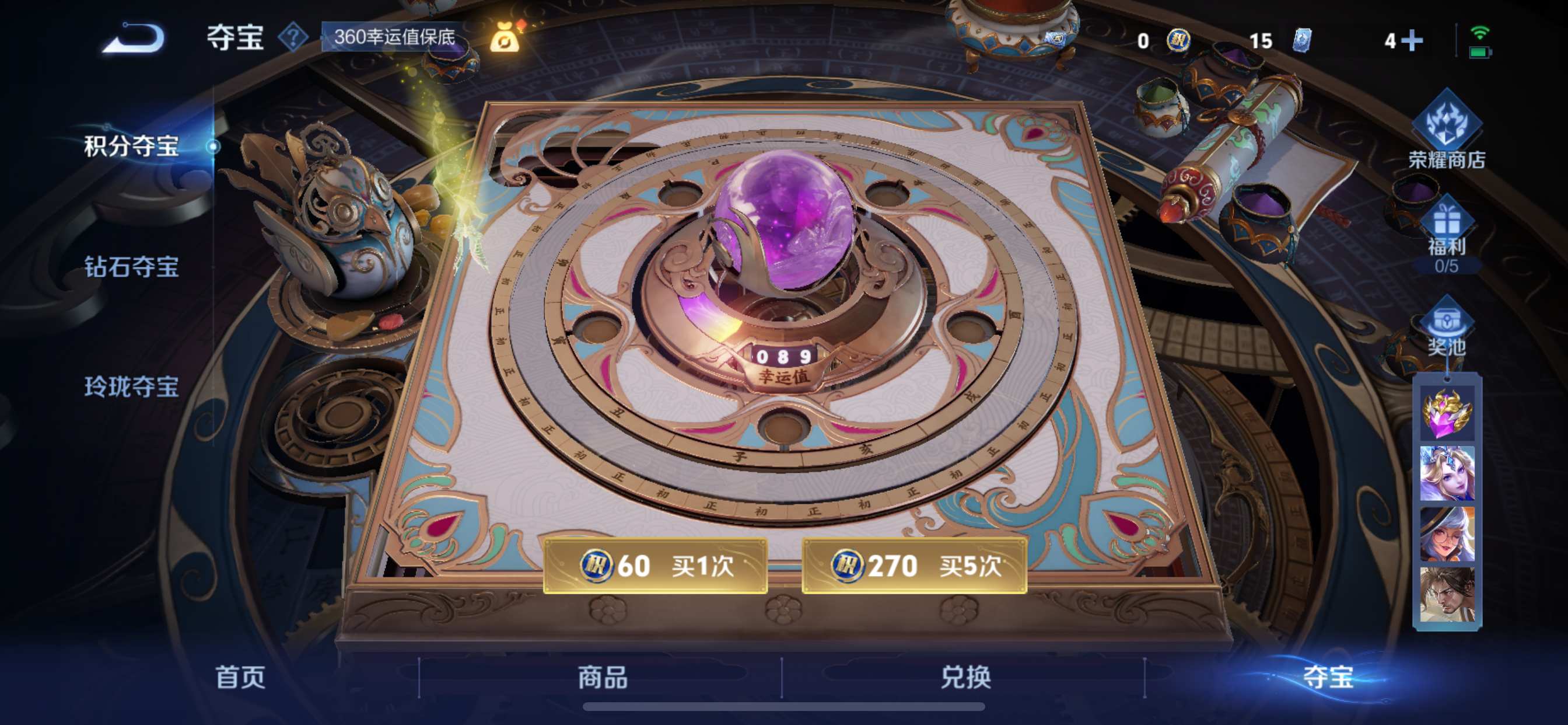 WZCMW3245792王者荣耀账号详情图15