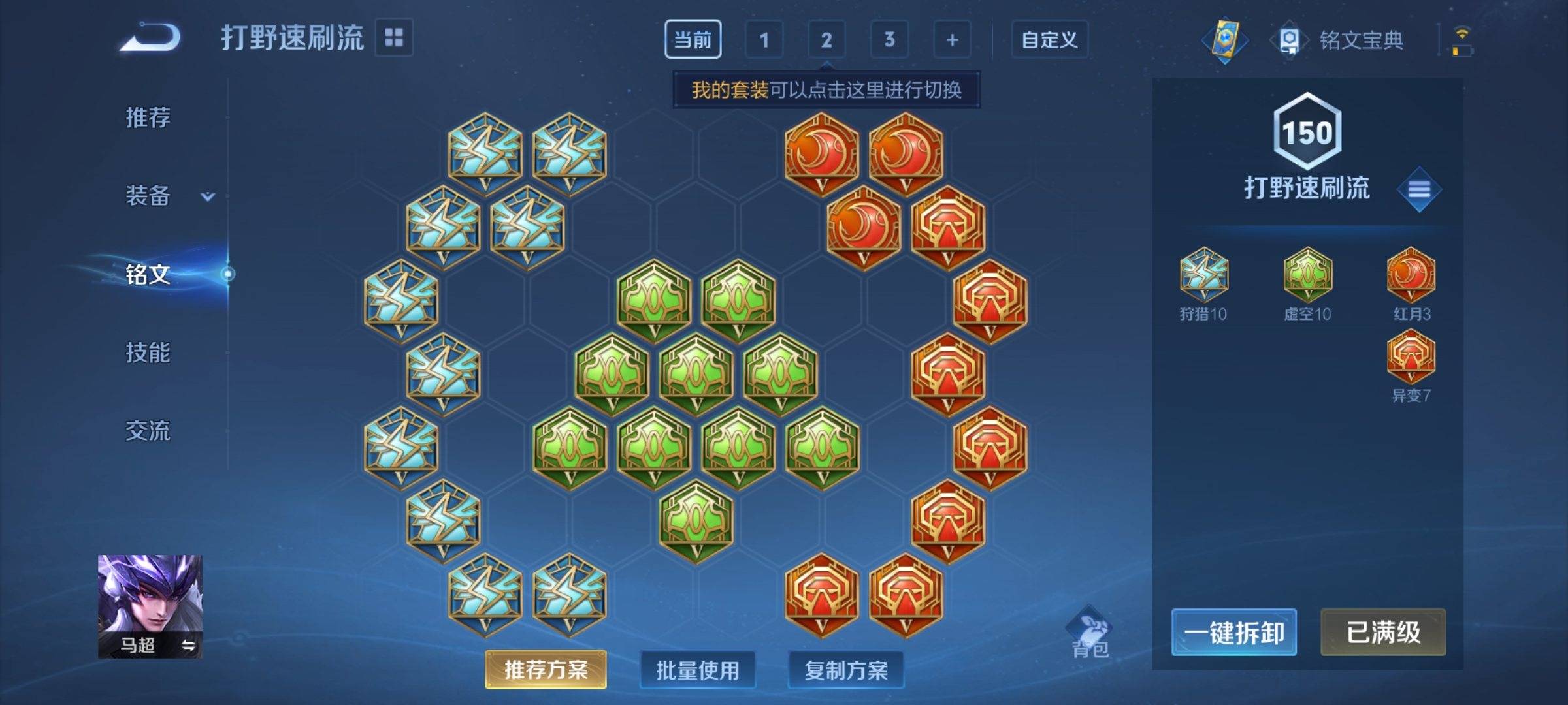 WZCMW3245763王者荣耀账号详情图11