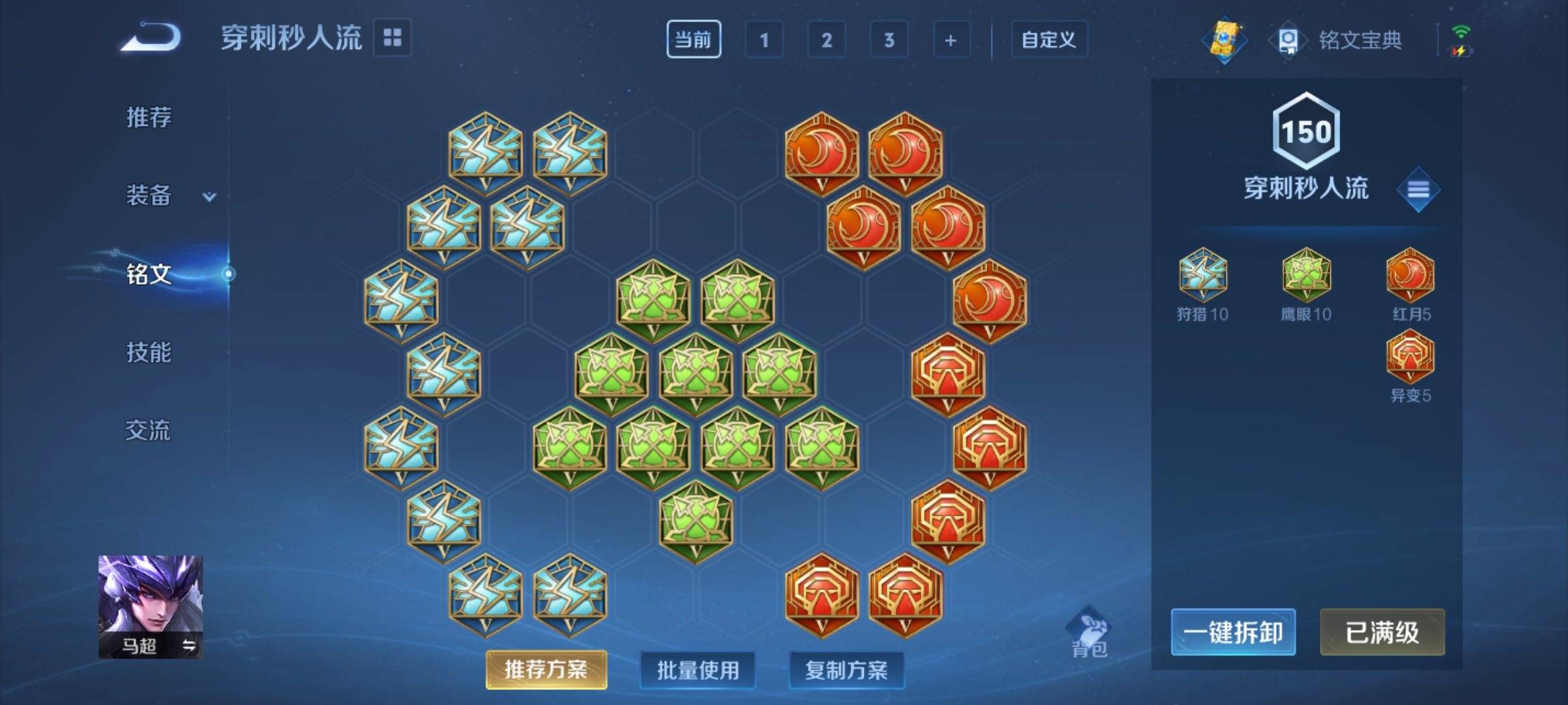 WZCMW3245782王者荣耀账号详情图11