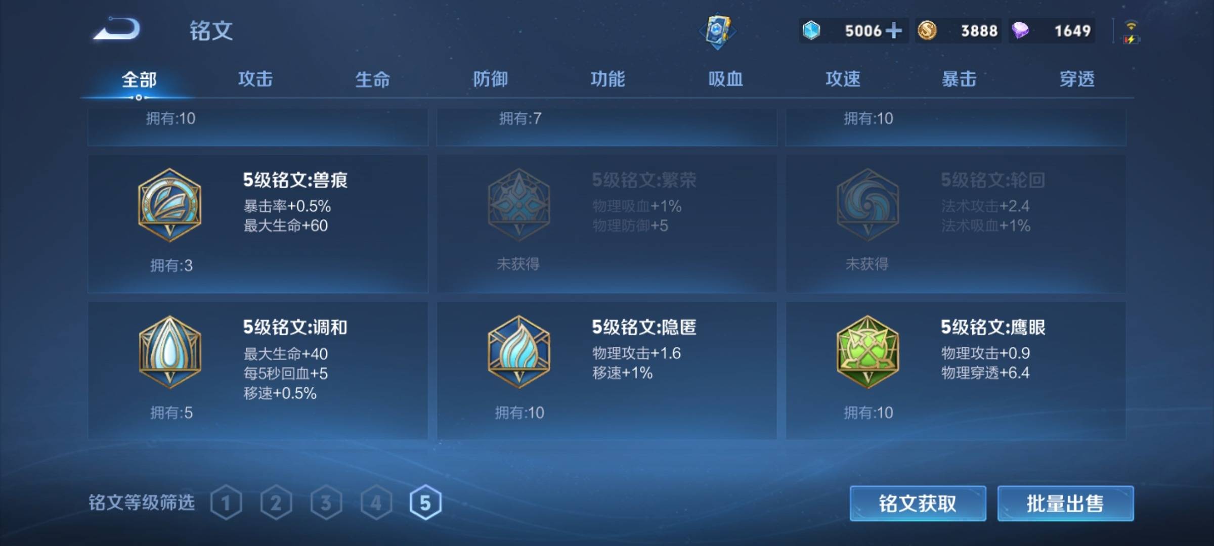 WZCMW3245782王者荣耀账号详情图14