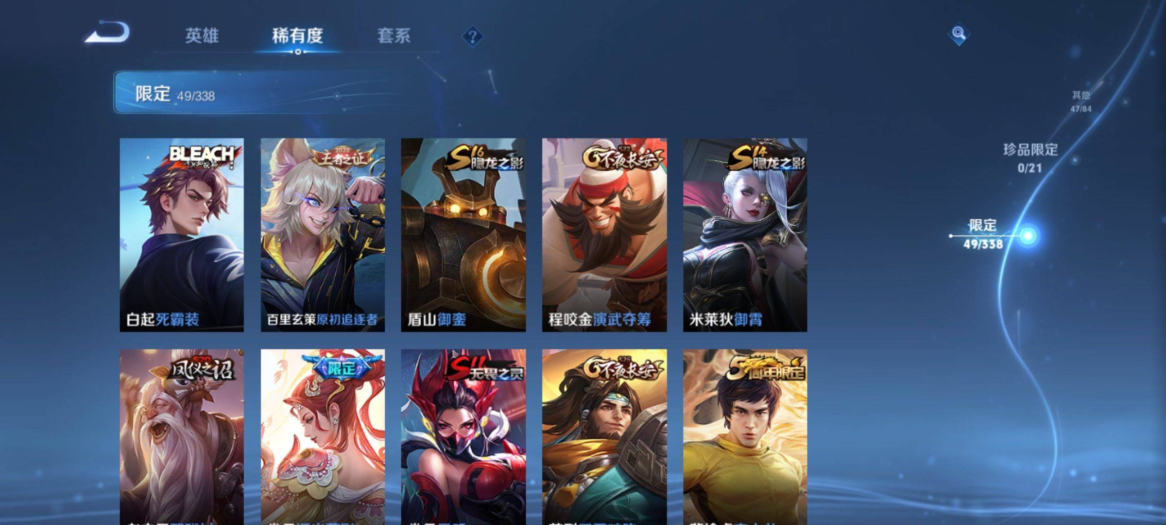 WZCMW3245761王者荣耀账号详情图9