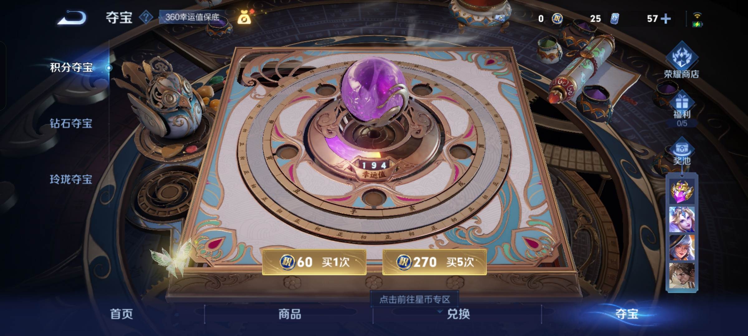 WZCMW3247878王者荣耀账号详情图17 WZCMW3247878王者荣耀账号详情图17