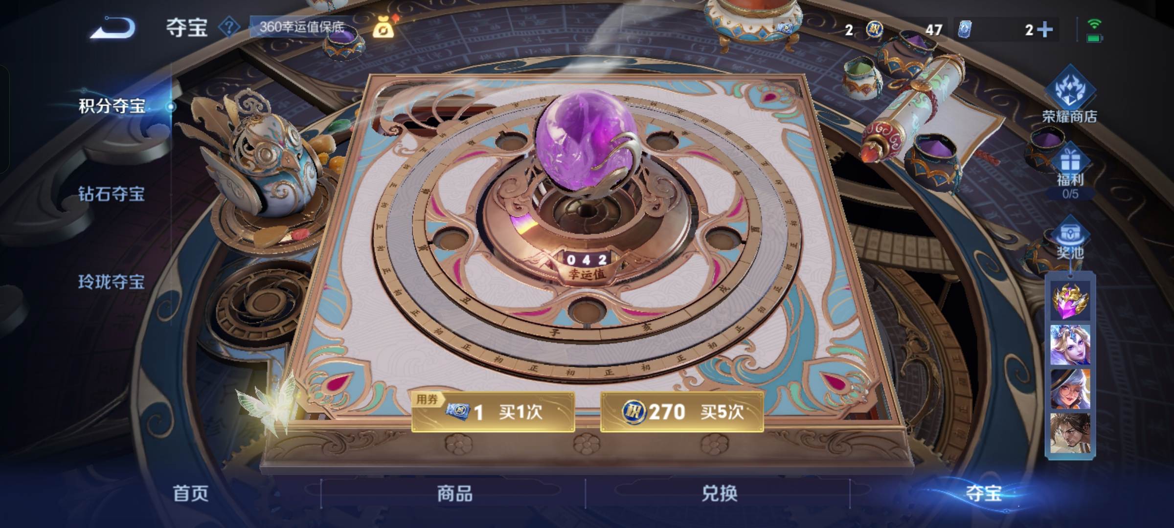 WZCMW3247861王者荣耀账号详情图21 WZCMW3247861王者荣耀账号详情图21