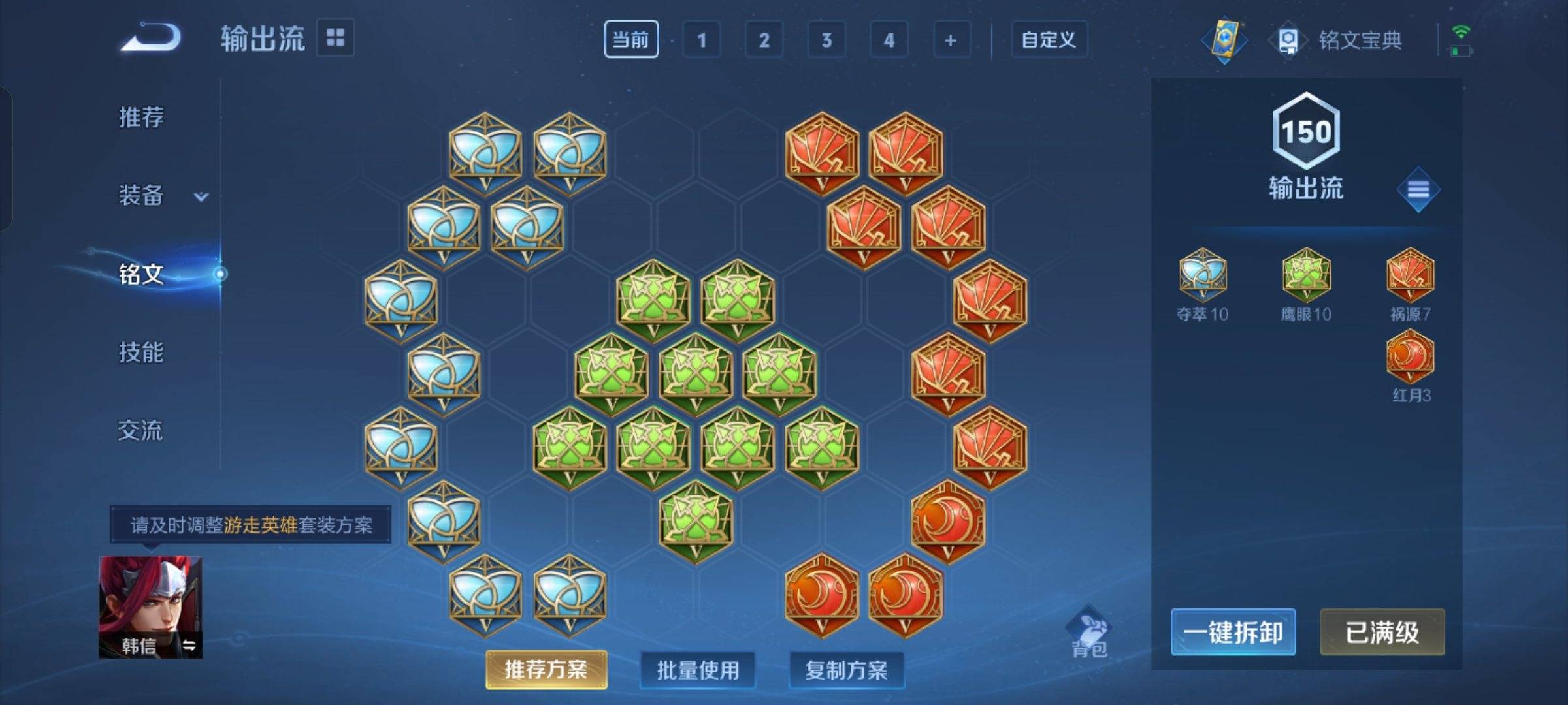 WZCMW3247850王者荣耀账号详情图11